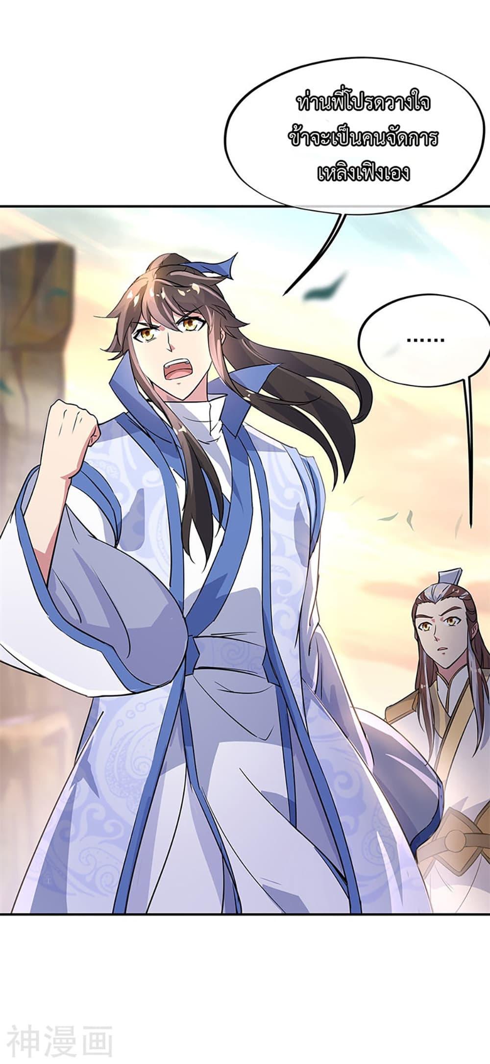 Manga-lc-com อ่านมังงะ อ่านการ์ตูน ออนไลน์ ฟรี Peerless Battle Spirit (Tian Cang Zi Dongman) ตอนที่ 1 2 3 4 5 6 7 8 9 10 11 12 13 14 ฟรี ไม่มีโฆษณา Manga-lc - อ่าน มังงะ อ่าน การ์ตูน ออนไลน์ อ่านมังงะ ฟรี