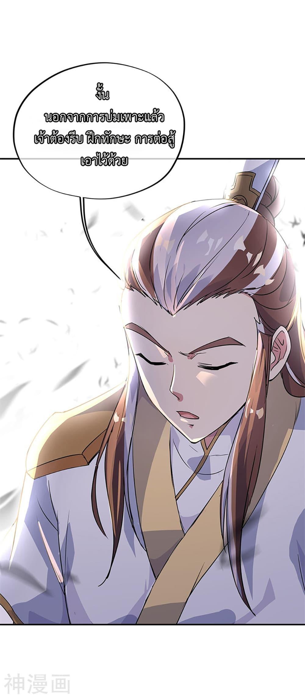 Manga-lc-com อ่านมังงะ อ่านการ์ตูน ออนไลน์ ฟรี Peerless Battle Spirit (Tian Cang Zi Dongman) ตอนที่ 1 2 3 4 5 6 7 8 9 10 11 12 13 14 ฟรี ไม่มีโฆษณา Manga-lc - อ่าน มังงะ อ่าน การ์ตูน ออนไลน์ อ่านมังงะ ฟรี