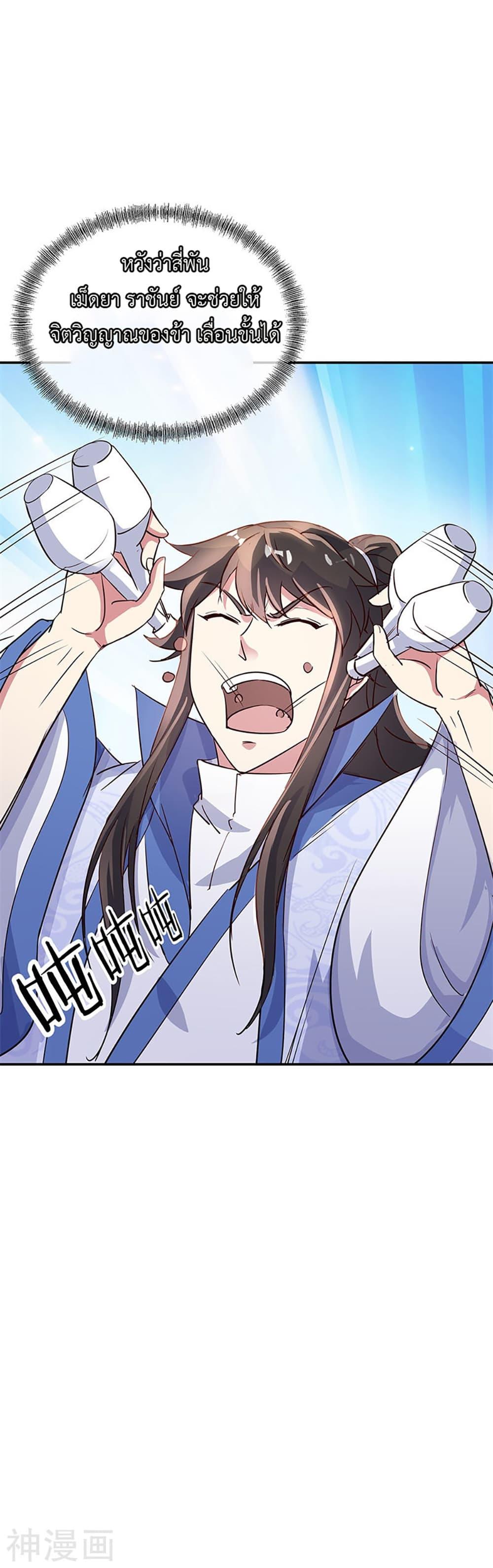 Manga-lc-com อ่านมังงะ อ่านการ์ตูน ออนไลน์ ฟรี Peerless Battle Spirit (Tian Cang Zi Dongman) ตอนที่ 1 2 3 4 5 6 7 8 9 10 11 12 13 14 ฟรี ไม่มีโฆษณา Manga-lc - อ่าน มังงะ อ่าน การ์ตูน ออนไลน์ อ่านมังงะ ฟรี