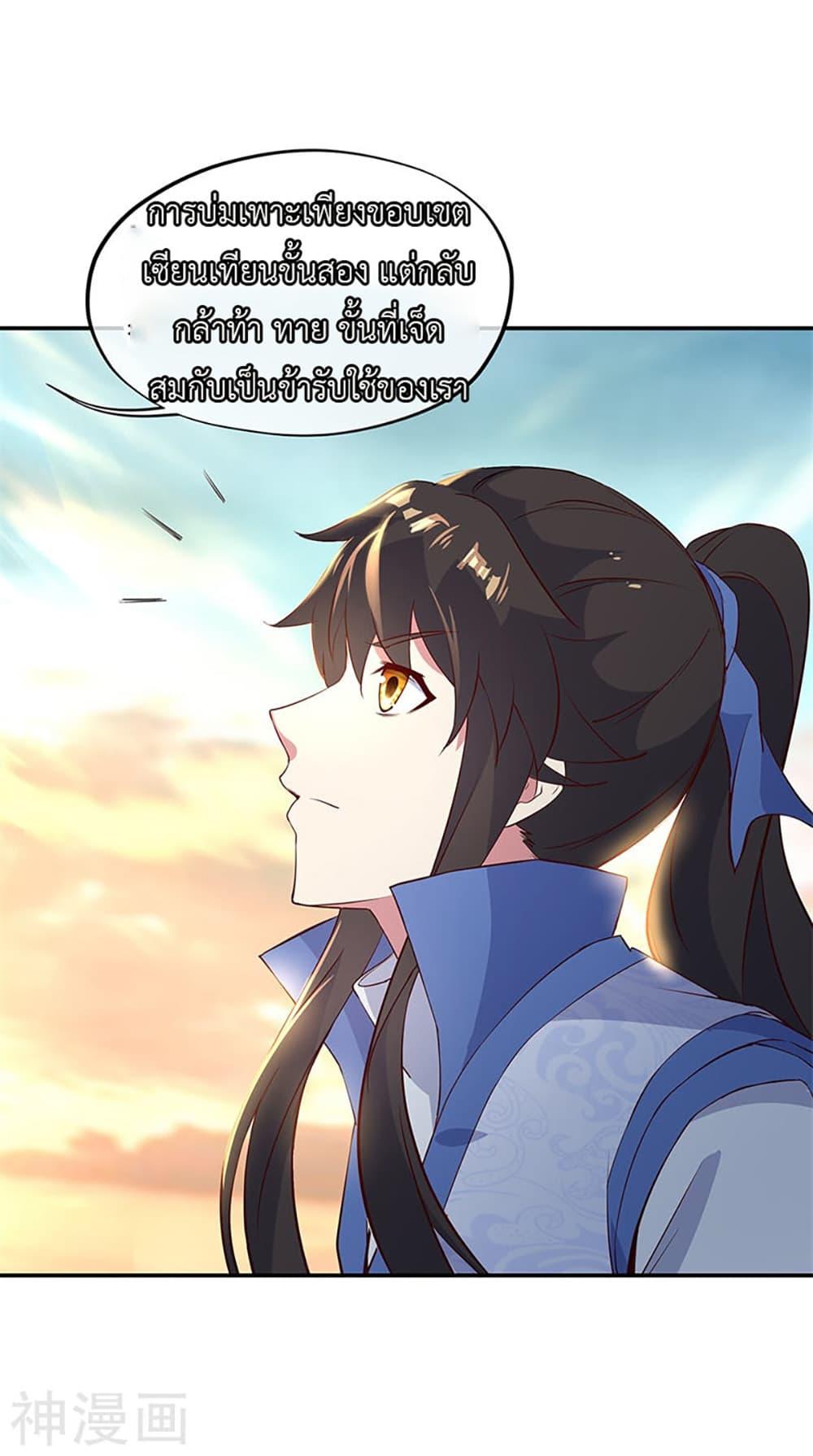 Manga-lc-com อ่านมังงะ อ่านการ์ตูน ออนไลน์ ฟรี Peerless Battle Spirit (Tian Cang Zi Dongman) ตอนที่ 1 2 3 4 5 6 7 8 9 10 11 12 13 14 ฟรี ไม่มีโฆษณา Manga-lc - อ่าน มังงะ อ่าน การ์ตูน ออนไลน์ อ่านมังงะ ฟรี