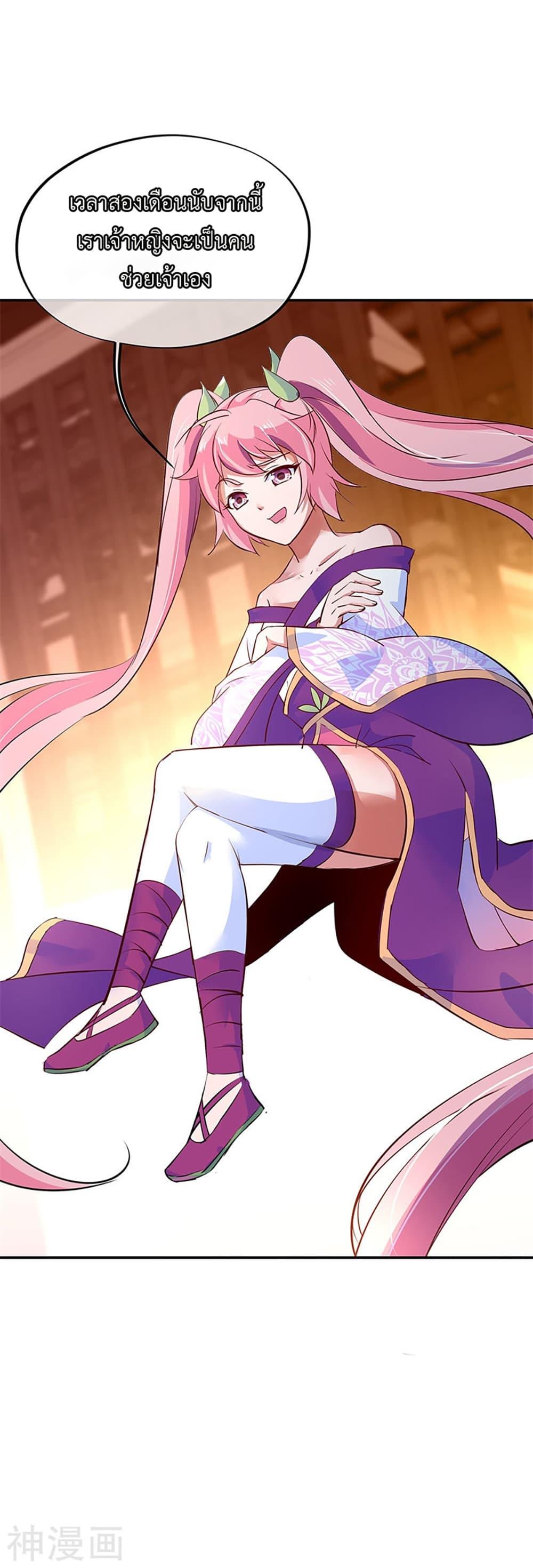 Manga-lc-com อ่านมังงะ อ่านการ์ตูน ออนไลน์ ฟรี Peerless Battle Spirit (Tian Cang Zi Dongman) ตอนที่ 1 2 3 4 5 6 7 8 9 10 11 12 13 14 ฟรี ไม่มีโฆษณา Manga-lc - อ่าน มังงะ อ่าน การ์ตูน ออนไลน์ อ่านมังงะ ฟรี