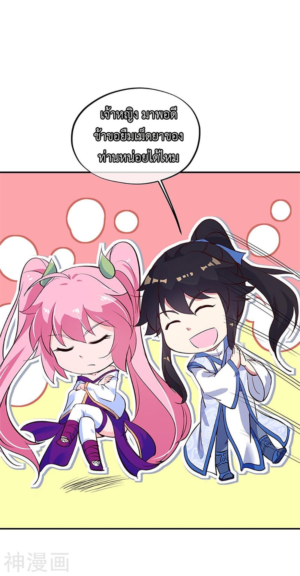 Manga-lc-com อ่านมังงะ อ่านการ์ตูน ออนไลน์ ฟรี Peerless Battle Spirit (Tian Cang Zi Dongman) ตอนที่ 1 2 3 4 5 6 7 8 9 10 11 12 13 14 ฟรี ไม่มีโฆษณา Manga-lc - อ่าน มังงะ อ่าน การ์ตูน ออนไลน์ อ่านมังงะ ฟรี