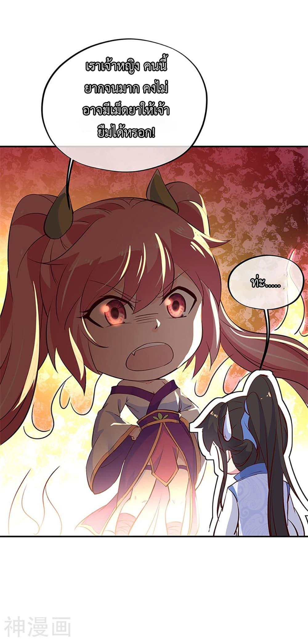 Manga-lc-com อ่านมังงะ อ่านการ์ตูน ออนไลน์ ฟรี Peerless Battle Spirit (Tian Cang Zi Dongman) ตอนที่ 1 2 3 4 5 6 7 8 9 10 11 12 13 14 ฟรี ไม่มีโฆษณา Manga-lc - อ่าน มังงะ อ่าน การ์ตูน ออนไลน์ อ่านมังงะ ฟรี