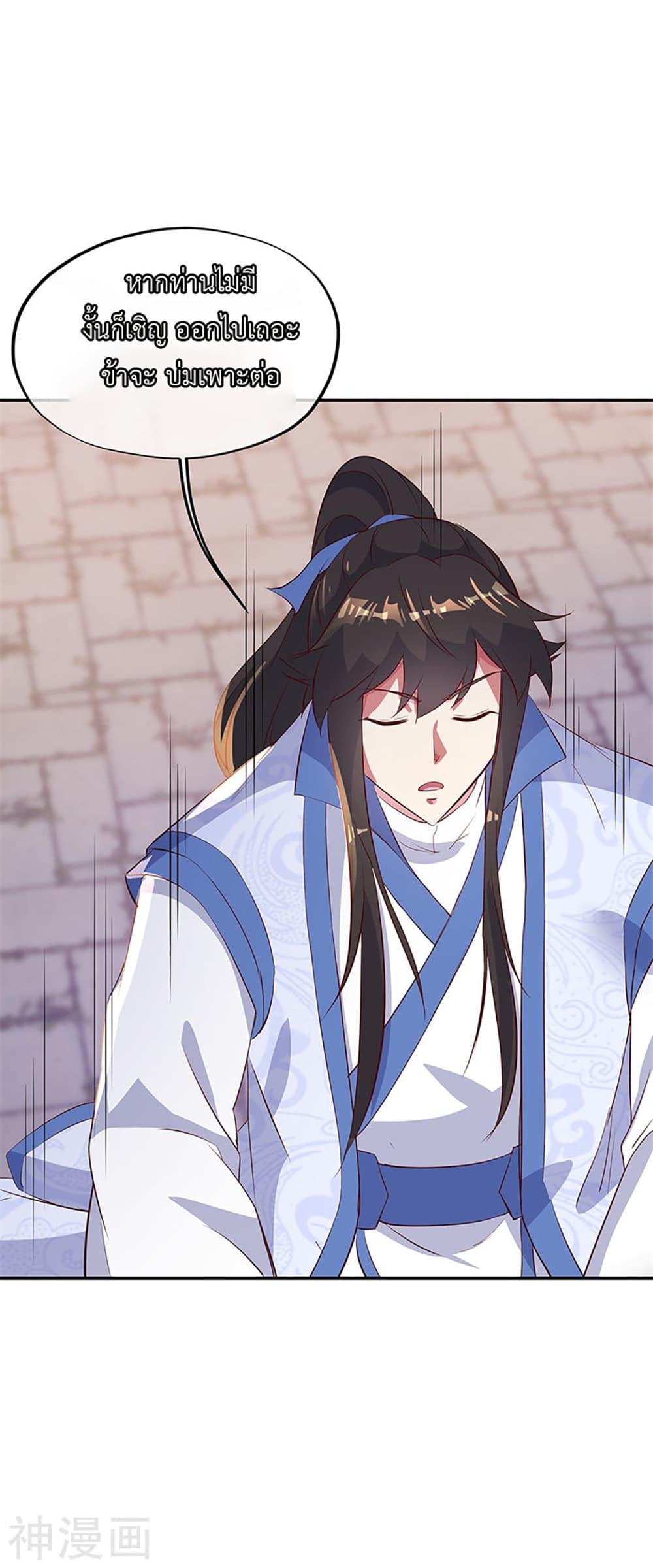 Manga-lc-com อ่านมังงะ อ่านการ์ตูน ออนไลน์ ฟรี Peerless Battle Spirit (Tian Cang Zi Dongman) ตอนที่ 1 2 3 4 5 6 7 8 9 10 11 12 13 14 ฟรี ไม่มีโฆษณา Manga-lc - อ่าน มังงะ อ่าน การ์ตูน ออนไลน์ อ่านมังงะ ฟรี