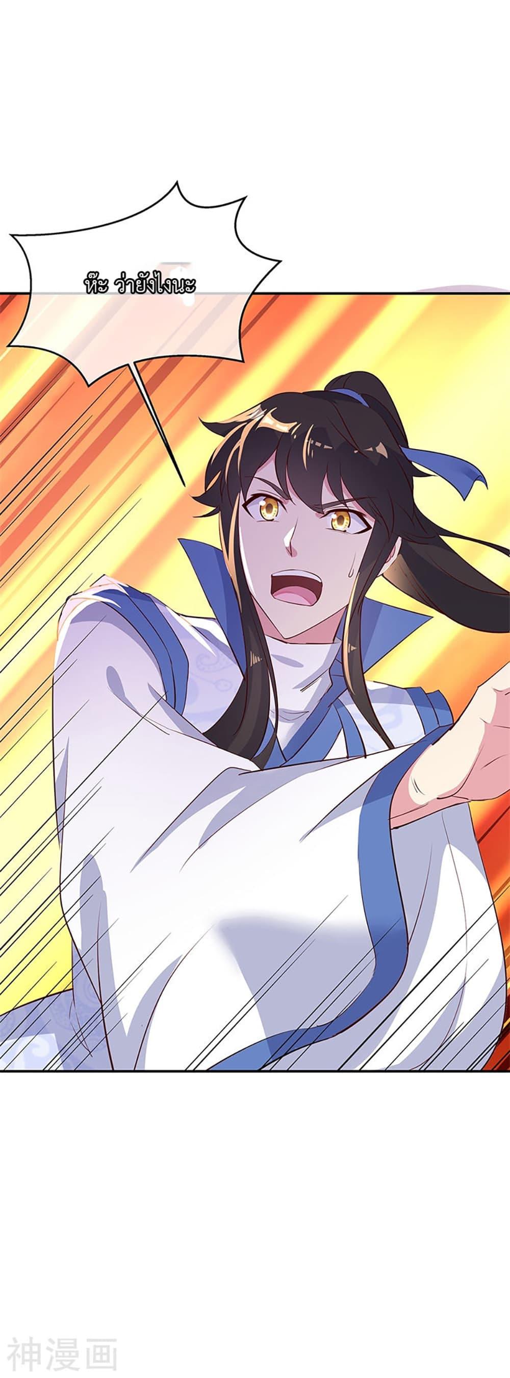 Manga-lc-com อ่านมังงะ อ่านการ์ตูน ออนไลน์ ฟรี Peerless Battle Spirit (Tian Cang Zi Dongman) ตอนที่ 1 2 3 4 5 6 7 8 9 10 11 12 13 14 ฟรี ไม่มีโฆษณา Manga-lc - อ่าน มังงะ อ่าน การ์ตูน ออนไลน์ อ่านมังงะ ฟรี