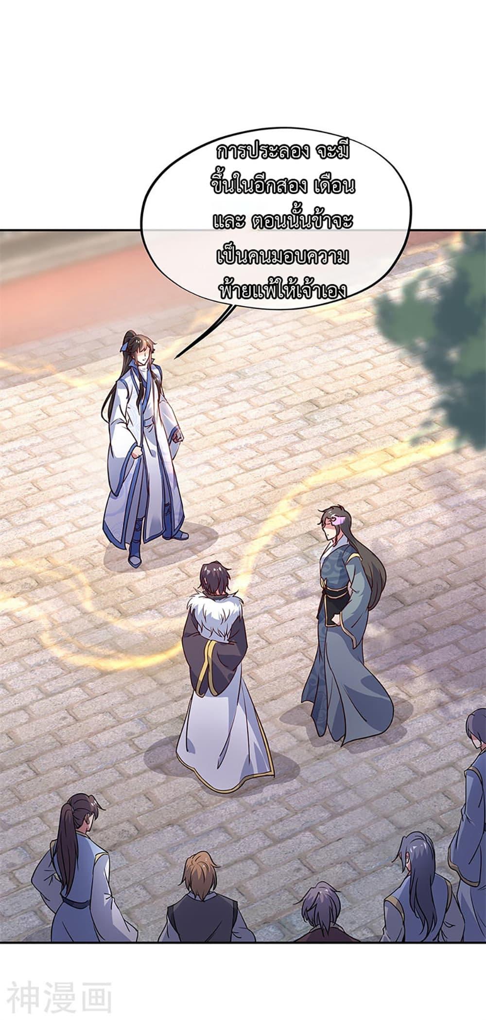 Manga-lc-com อ่านมังงะ อ่านการ์ตูน ออนไลน์ ฟรี Peerless Battle Spirit (Tian Cang Zi Dongman) ตอนที่ 1 2 3 4 5 6 7 8 9 10 11 12 13 14 ฟรี ไม่มีโฆษณา Manga-lc - อ่าน มังงะ อ่าน การ์ตูน ออนไลน์ อ่านมังงะ ฟรี