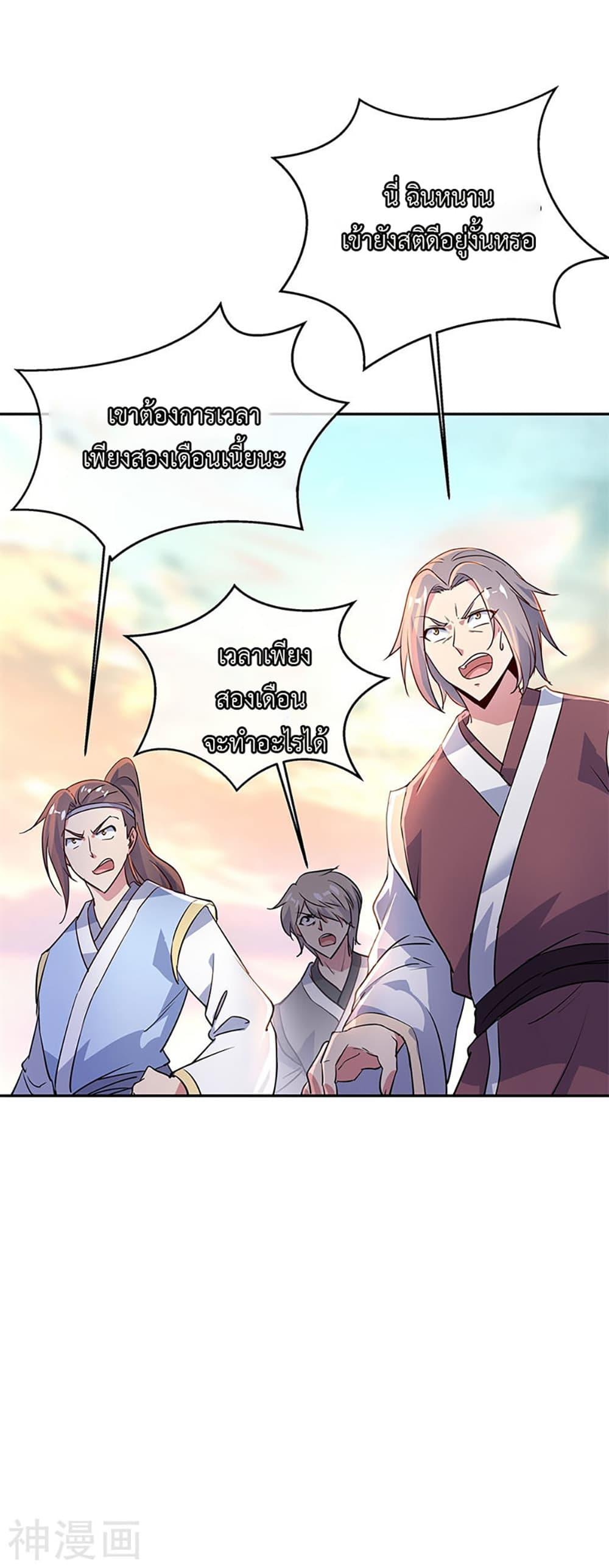 Manga-lc-com อ่านมังงะ อ่านการ์ตูน ออนไลน์ ฟรี Peerless Battle Spirit (Tian Cang Zi Dongman) ตอนที่ 1 2 3 4 5 6 7 8 9 10 11 12 13 14 ฟรี ไม่มีโฆษณา Manga-lc - อ่าน มังงะ อ่าน การ์ตูน ออนไลน์ อ่านมังงะ ฟรี