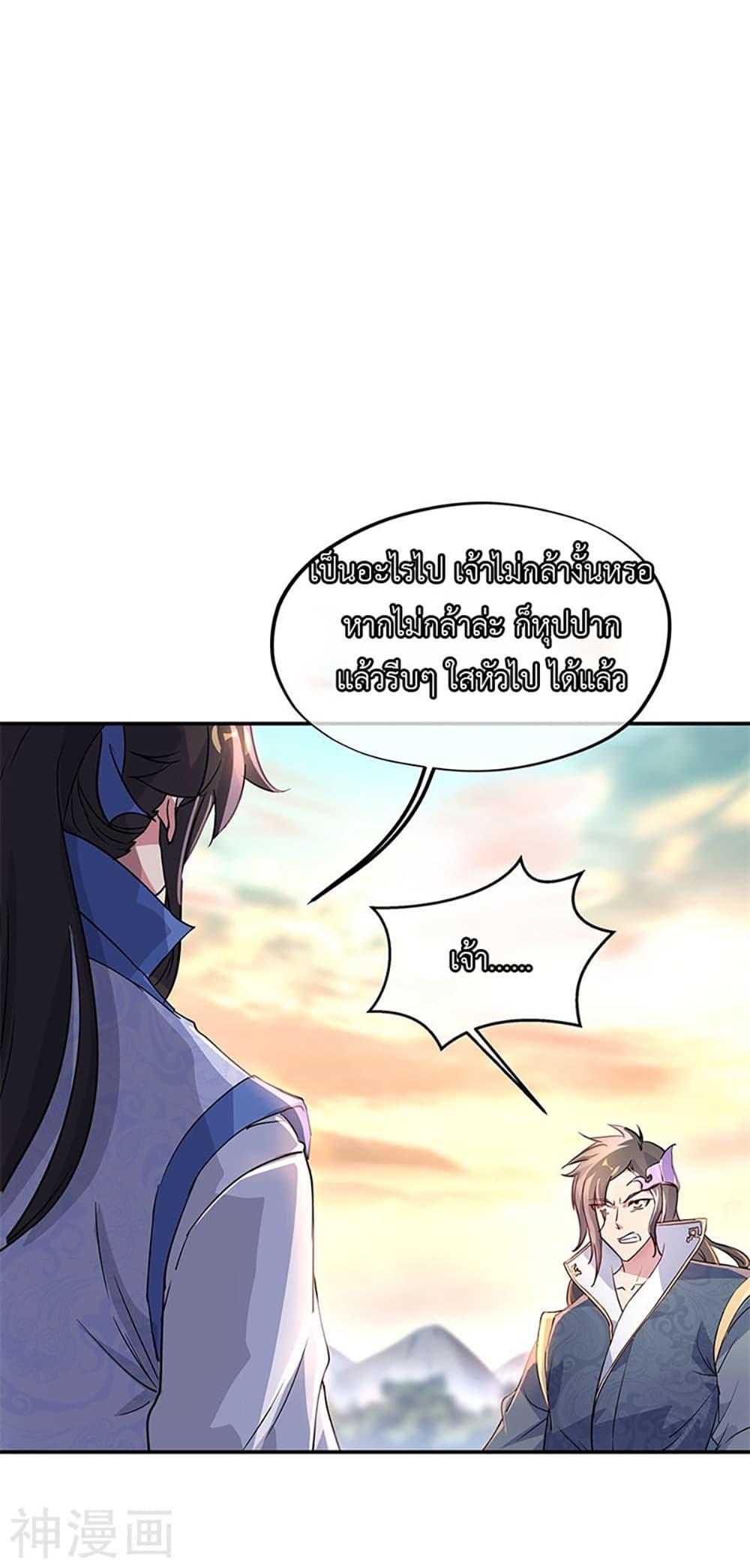 Manga-lc-com อ่านมังงะ อ่านการ์ตูน ออนไลน์ ฟรี Peerless Battle Spirit (Tian Cang Zi Dongman) ตอนที่ 1 2 3 4 5 6 7 8 9 10 11 12 13 14 ฟรี ไม่มีโฆษณา Manga-lc - อ่าน มังงะ อ่าน การ์ตูน ออนไลน์ อ่านมังงะ ฟรี