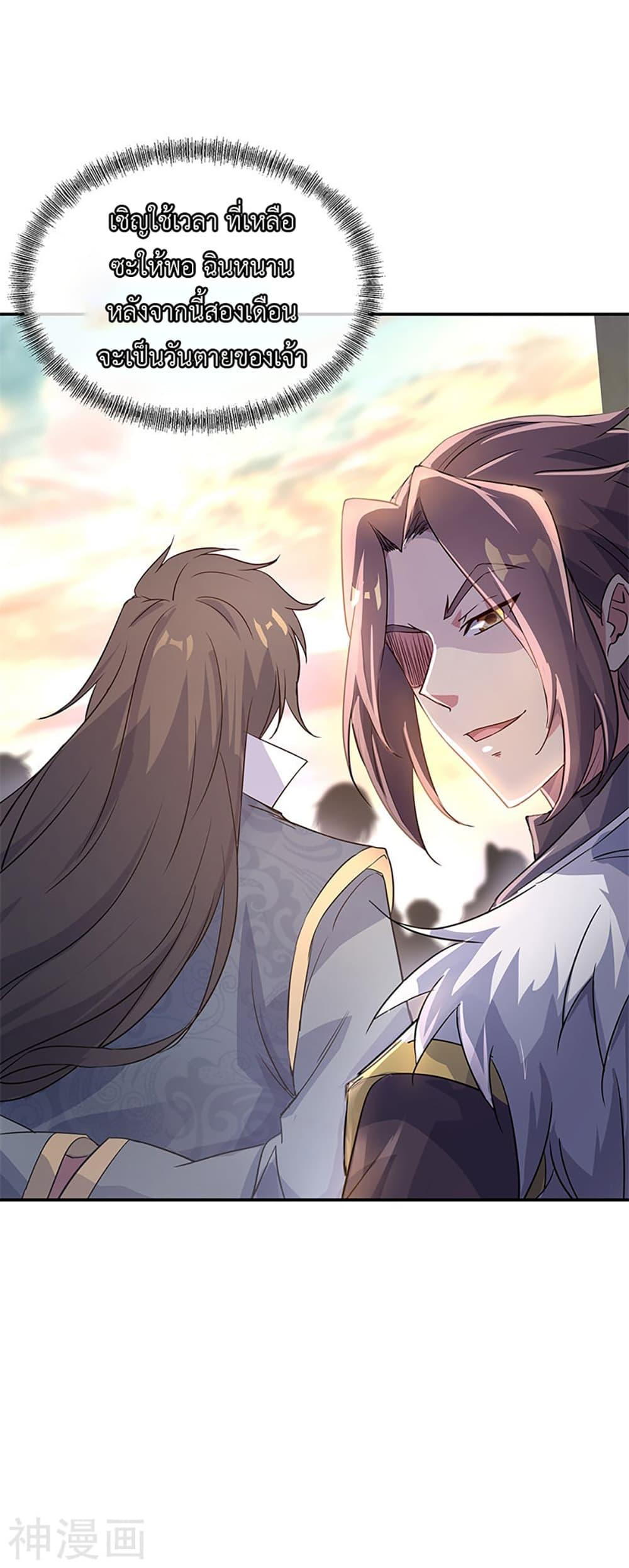 Manga-lc-com อ่านมังงะ อ่านการ์ตูน ออนไลน์ ฟรี Peerless Battle Spirit (Tian Cang Zi Dongman) ตอนที่ 1 2 3 4 5 6 7 8 9 10 11 12 13 14 ฟรี ไม่มีโฆษณา Manga-lc - อ่าน มังงะ อ่าน การ์ตูน ออนไลน์ อ่านมังงะ ฟรี