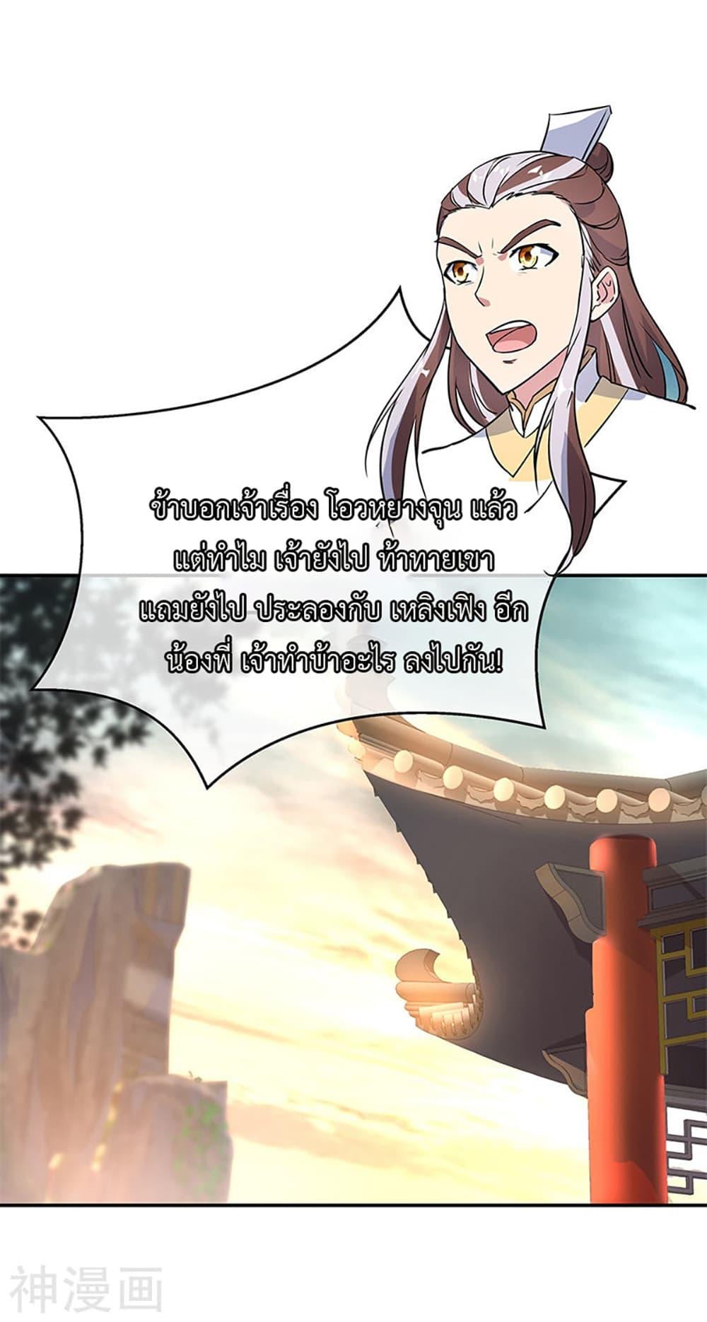 Manga-lc-com อ่านมังงะ อ่านการ์ตูน ออนไลน์ ฟรี Peerless Battle Spirit (Tian Cang Zi Dongman) ตอนที่ 1 2 3 4 5 6 7 8 9 10 11 12 13 14 ฟรี ไม่มีโฆษณา Manga-lc - อ่าน มังงะ อ่าน การ์ตูน ออนไลน์ อ่านมังงะ ฟรี