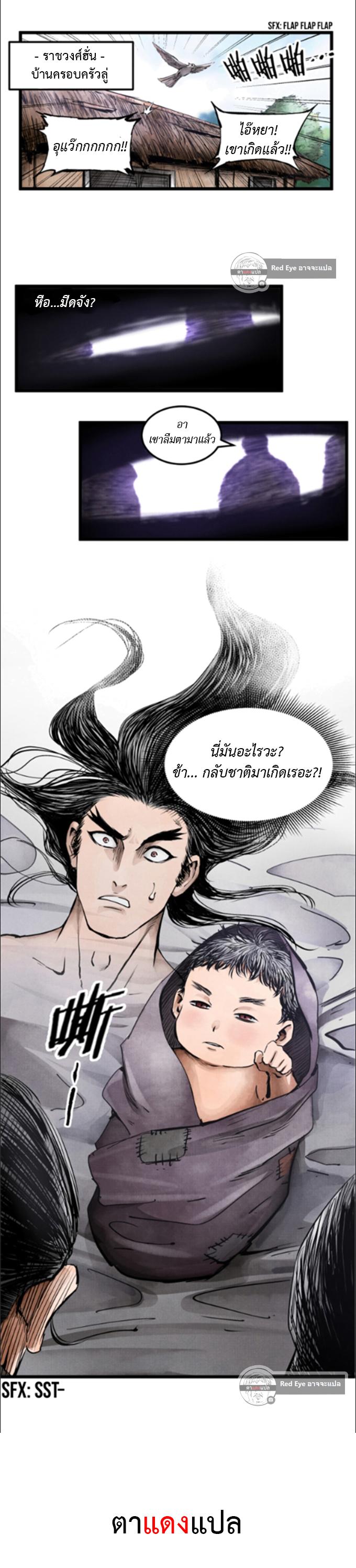 Manga-lc-com อ่านมังงะ อ่านการ์ตูน ออนไลน์ ฟรี Lu Bu’s life story ตอนที่ 1 2 3 4 5 6 7 8 9 10 11 12 13 14 ฟรี ไม่มีโฆษณา Manga-lc - อ่าน มังงะ อ่าน การ์ตูน ออนไลน์ อ่านมังงะ ฟรี