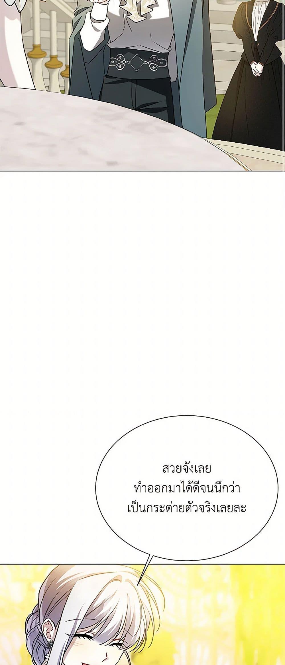 Manga-lc-com อ่านมังงะ อ่านการ์ตูน ออนไลน์ ฟรี Your Regrets Mean Nothing to Me ตอนที่ 1 2 3 4 5 6 7 8 9 10 11 12 13 14 ฟรี ไม่มีโฆษณา Manga-lc - อ่าน มังงะ อ่าน การ์ตูน ออนไลน์ อ่านมังงะ ฟรี