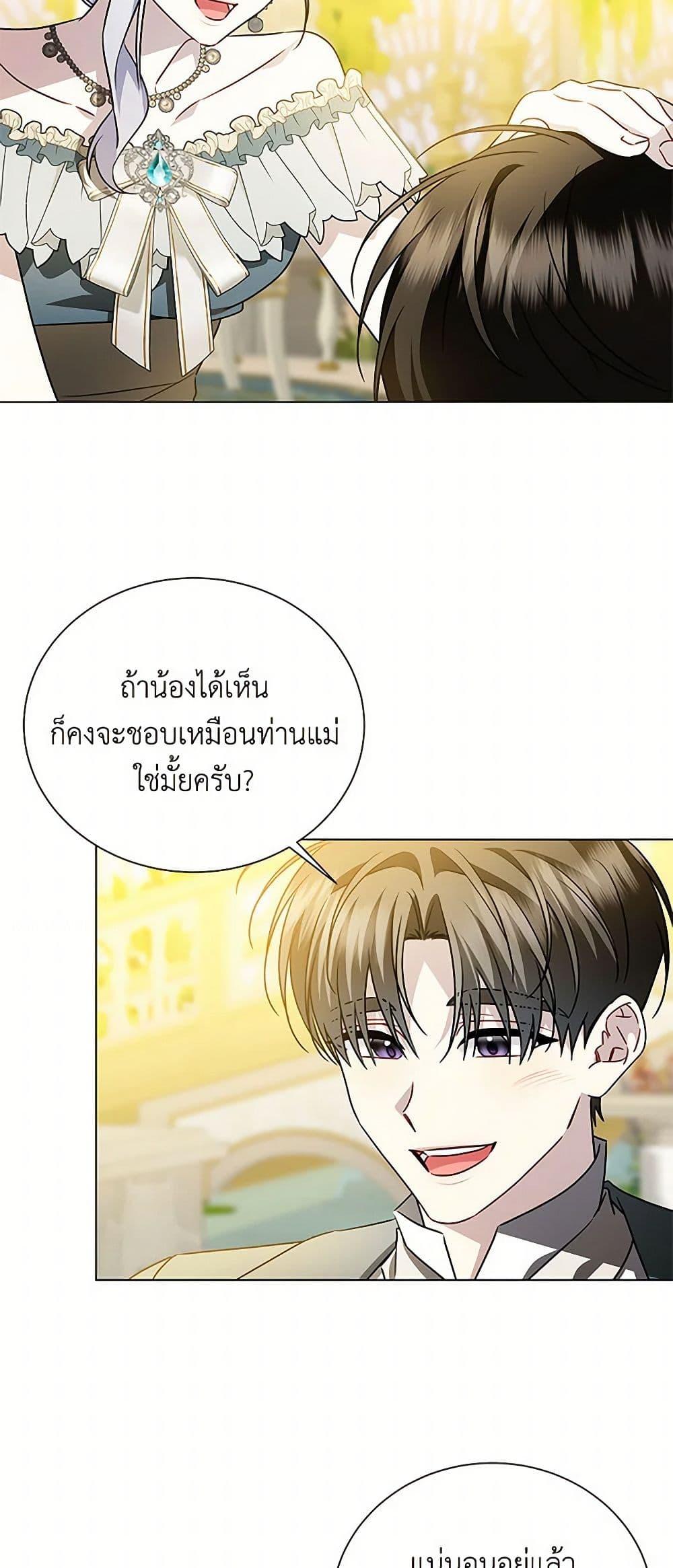 Manga-lc-com อ่านมังงะ อ่านการ์ตูน ออนไลน์ ฟรี Your Regrets Mean Nothing to Me ตอนที่ 1 2 3 4 5 6 7 8 9 10 11 12 13 14 ฟรี ไม่มีโฆษณา Manga-lc - อ่าน มังงะ อ่าน การ์ตูน ออนไลน์ อ่านมังงะ ฟรี