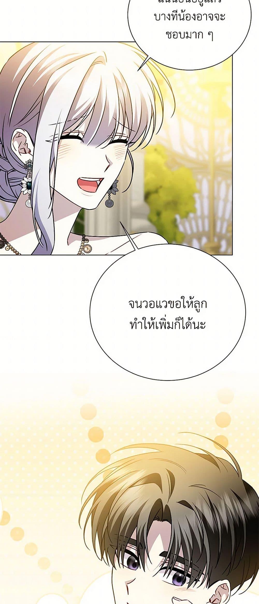 Manga-lc-com อ่านมังงะ อ่านการ์ตูน ออนไลน์ ฟรี Your Regrets Mean Nothing to Me ตอนที่ 1 2 3 4 5 6 7 8 9 10 11 12 13 14 ฟรี ไม่มีโฆษณา Manga-lc - อ่าน มังงะ อ่าน การ์ตูน ออนไลน์ อ่านมังงะ ฟรี