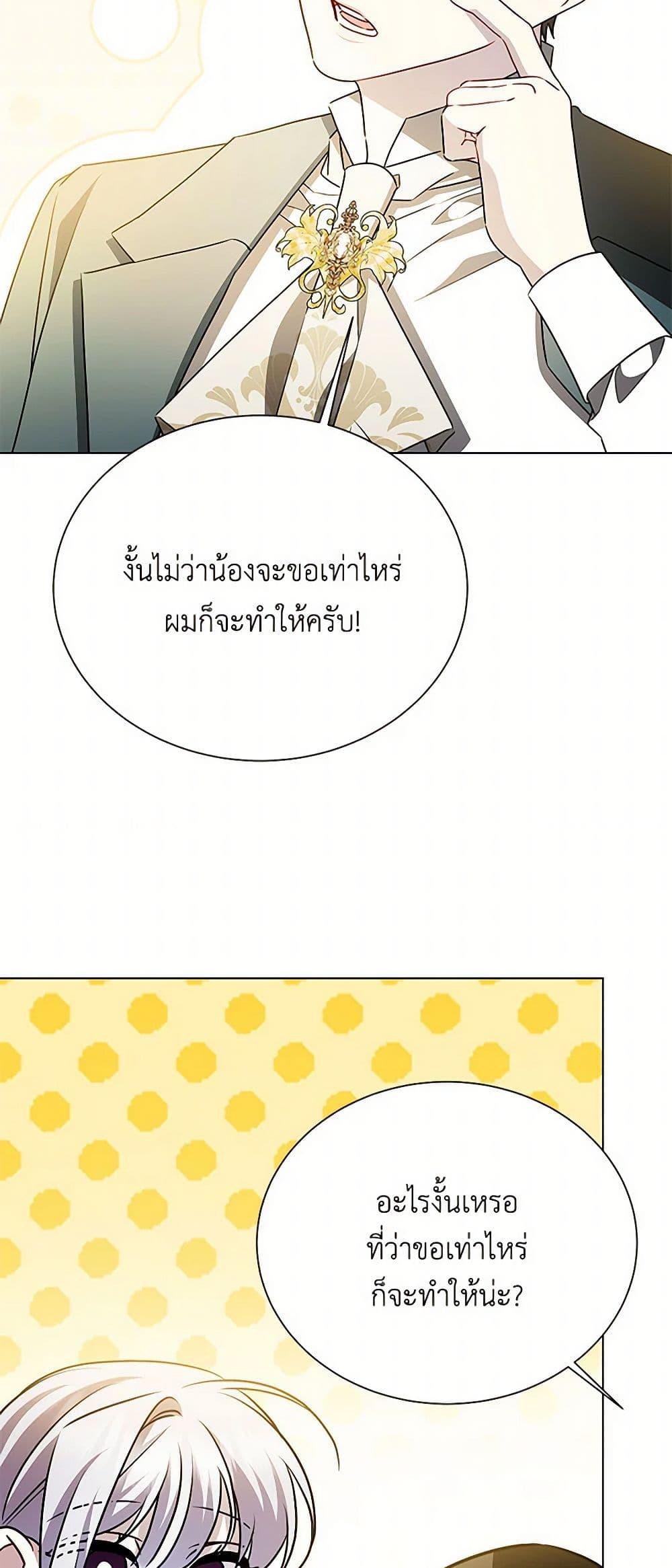 Manga-lc-com อ่านมังงะ อ่านการ์ตูน ออนไลน์ ฟรี Your Regrets Mean Nothing to Me ตอนที่ 1 2 3 4 5 6 7 8 9 10 11 12 13 14 ฟรี ไม่มีโฆษณา Manga-lc - อ่าน มังงะ อ่าน การ์ตูน ออนไลน์ อ่านมังงะ ฟรี