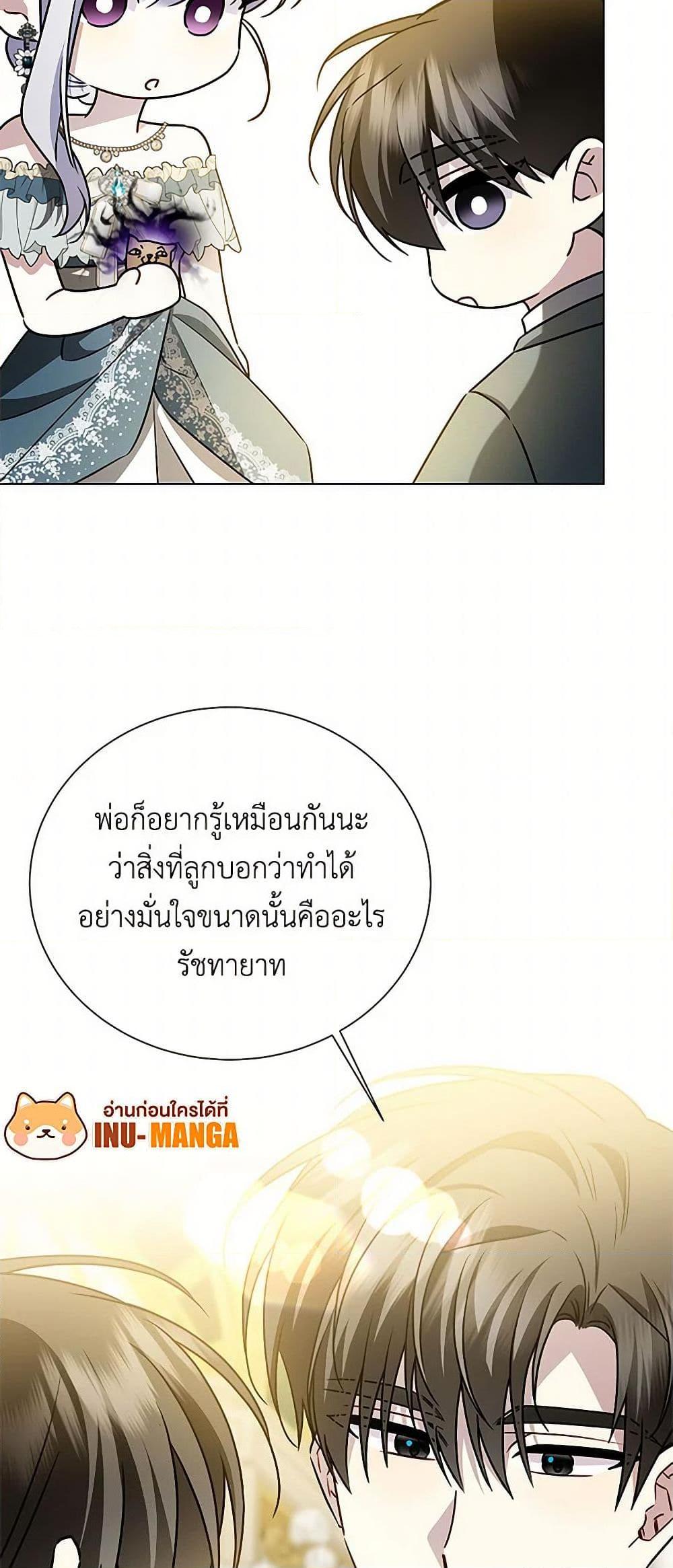 Manga-lc-com อ่านมังงะ อ่านการ์ตูน ออนไลน์ ฟรี Your Regrets Mean Nothing to Me ตอนที่ 1 2 3 4 5 6 7 8 9 10 11 12 13 14 ฟรี ไม่มีโฆษณา Manga-lc - อ่าน มังงะ อ่าน การ์ตูน ออนไลน์ อ่านมังงะ ฟรี