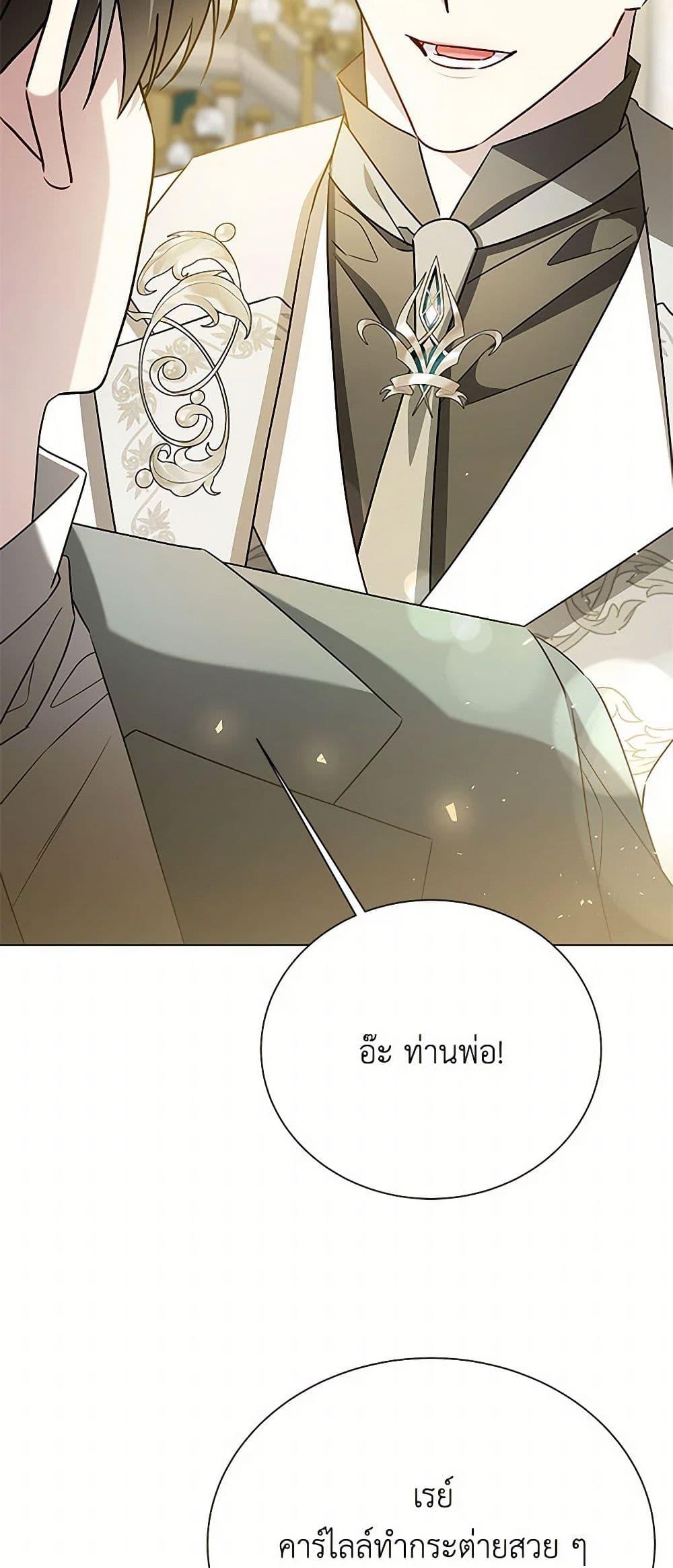 Manga-lc-com อ่านมังงะ อ่านการ์ตูน ออนไลน์ ฟรี Your Regrets Mean Nothing to Me ตอนที่ 1 2 3 4 5 6 7 8 9 10 11 12 13 14 ฟรี ไม่มีโฆษณา Manga-lc - อ่าน มังงะ อ่าน การ์ตูน ออนไลน์ อ่านมังงะ ฟรี