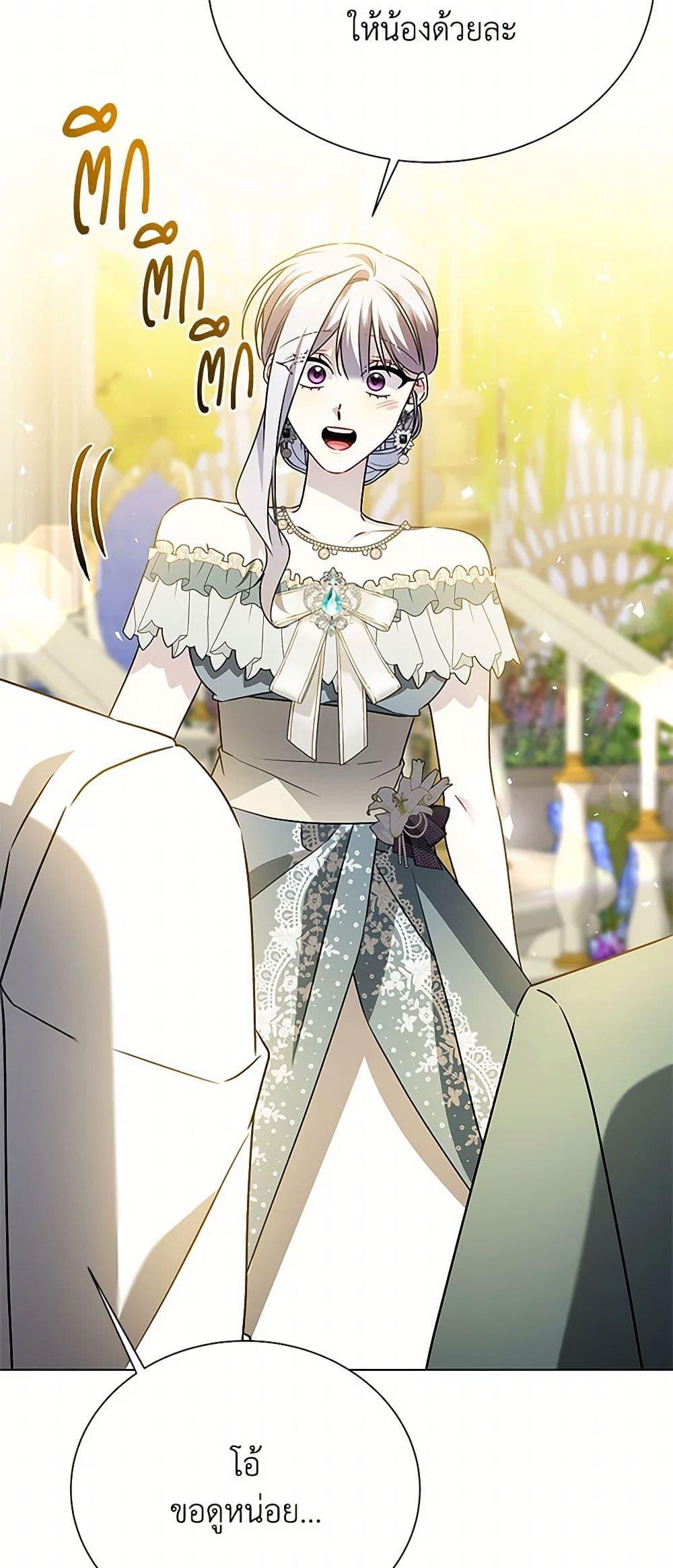 Manga-lc-com อ่านมังงะ อ่านการ์ตูน ออนไลน์ ฟรี Your Regrets Mean Nothing to Me ตอนที่ 1 2 3 4 5 6 7 8 9 10 11 12 13 14 ฟรี ไม่มีโฆษณา Manga-lc - อ่าน มังงะ อ่าน การ์ตูน ออนไลน์ อ่านมังงะ ฟรี