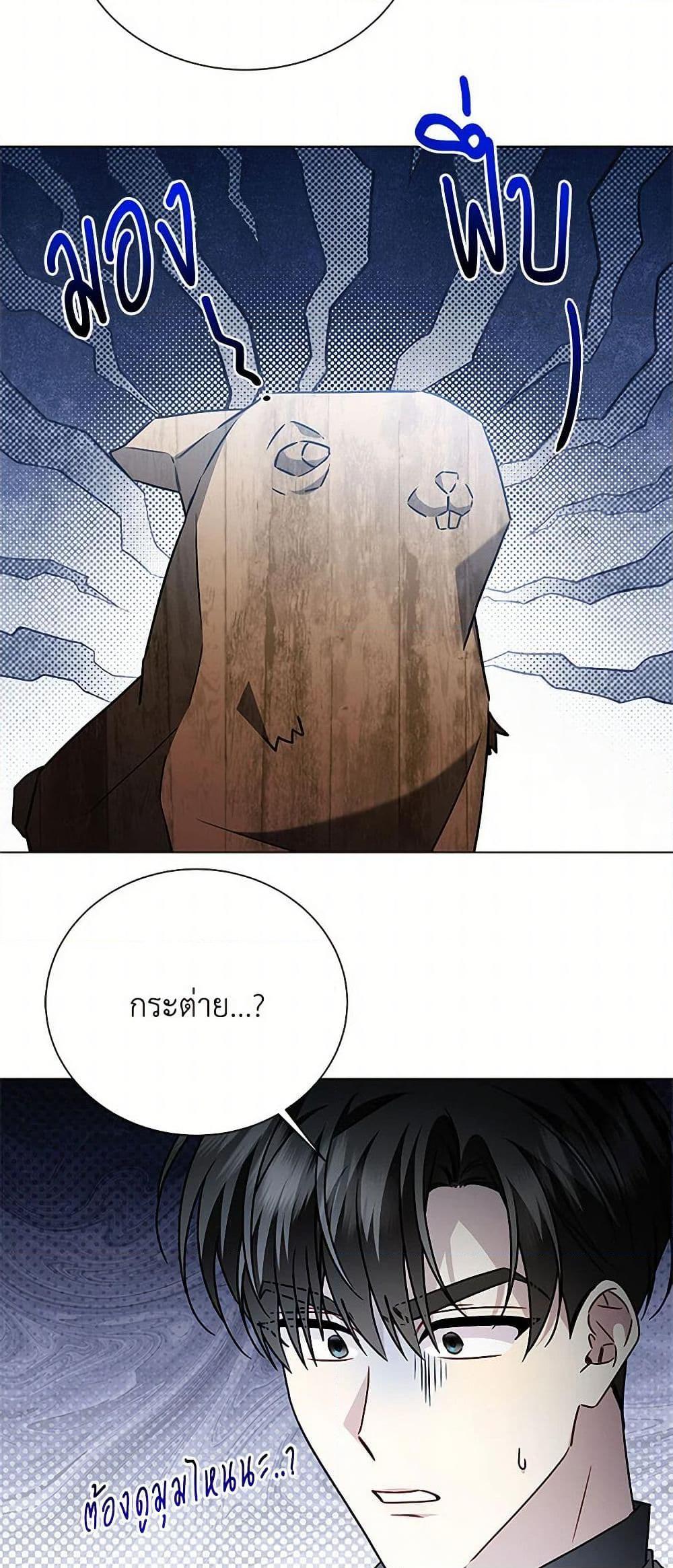 Manga-lc-com อ่านมังงะ อ่านการ์ตูน ออนไลน์ ฟรี Your Regrets Mean Nothing to Me ตอนที่ 1 2 3 4 5 6 7 8 9 10 11 12 13 14 ฟรี ไม่มีโฆษณา Manga-lc - อ่าน มังงะ อ่าน การ์ตูน ออนไลน์ อ่านมังงะ ฟรี