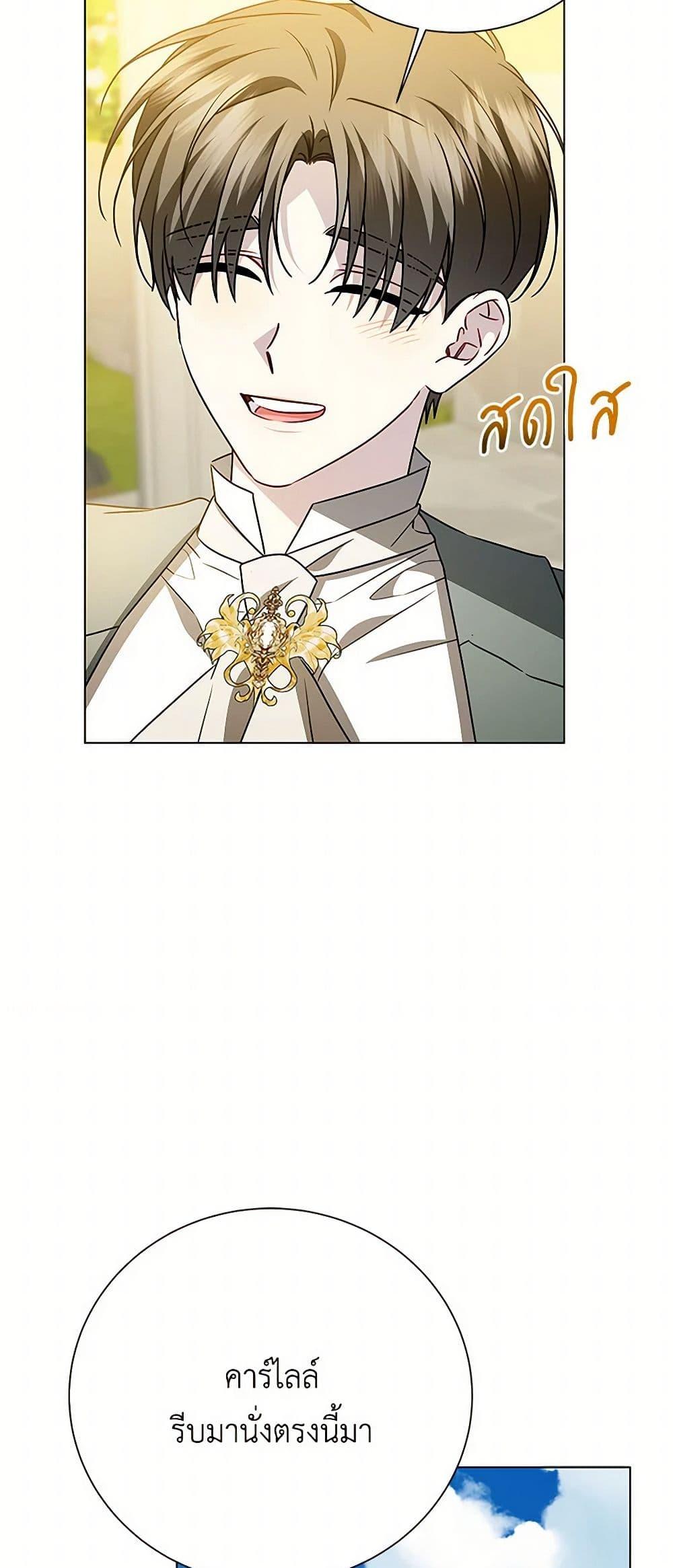 Manga-lc-com อ่านมังงะ อ่านการ์ตูน ออนไลน์ ฟรี Your Regrets Mean Nothing to Me ตอนที่ 1 2 3 4 5 6 7 8 9 10 11 12 13 14 ฟรี ไม่มีโฆษณา Manga-lc - อ่าน มังงะ อ่าน การ์ตูน ออนไลน์ อ่านมังงะ ฟรี