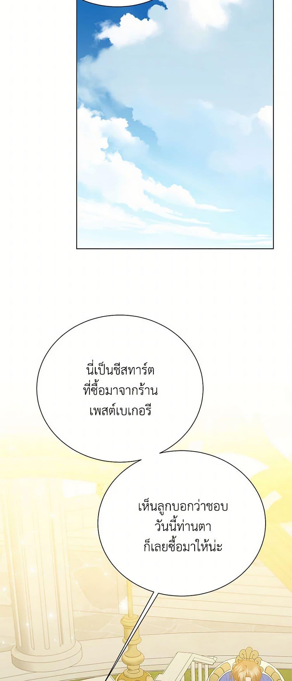 Manga-lc-com อ่านมังงะ อ่านการ์ตูน ออนไลน์ ฟรี Your Regrets Mean Nothing to Me ตอนที่ 1 2 3 4 5 6 7 8 9 10 11 12 13 14 ฟรี ไม่มีโฆษณา Manga-lc - อ่าน มังงะ อ่าน การ์ตูน ออนไลน์ อ่านมังงะ ฟรี