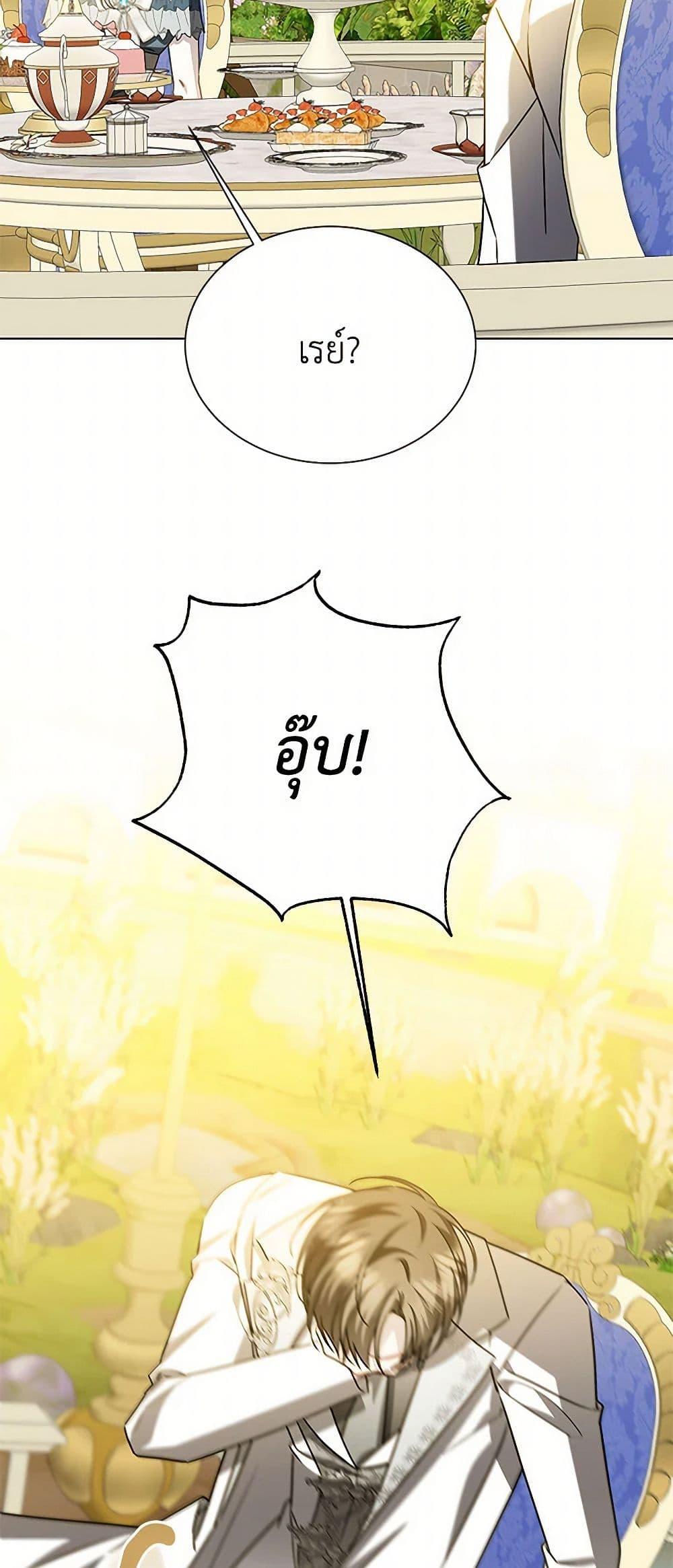 Manga-lc-com อ่านมังงะ อ่านการ์ตูน ออนไลน์ ฟรี Your Regrets Mean Nothing to Me ตอนที่ 1 2 3 4 5 6 7 8 9 10 11 12 13 14 ฟรี ไม่มีโฆษณา Manga-lc - อ่าน มังงะ อ่าน การ์ตูน ออนไลน์ อ่านมังงะ ฟรี