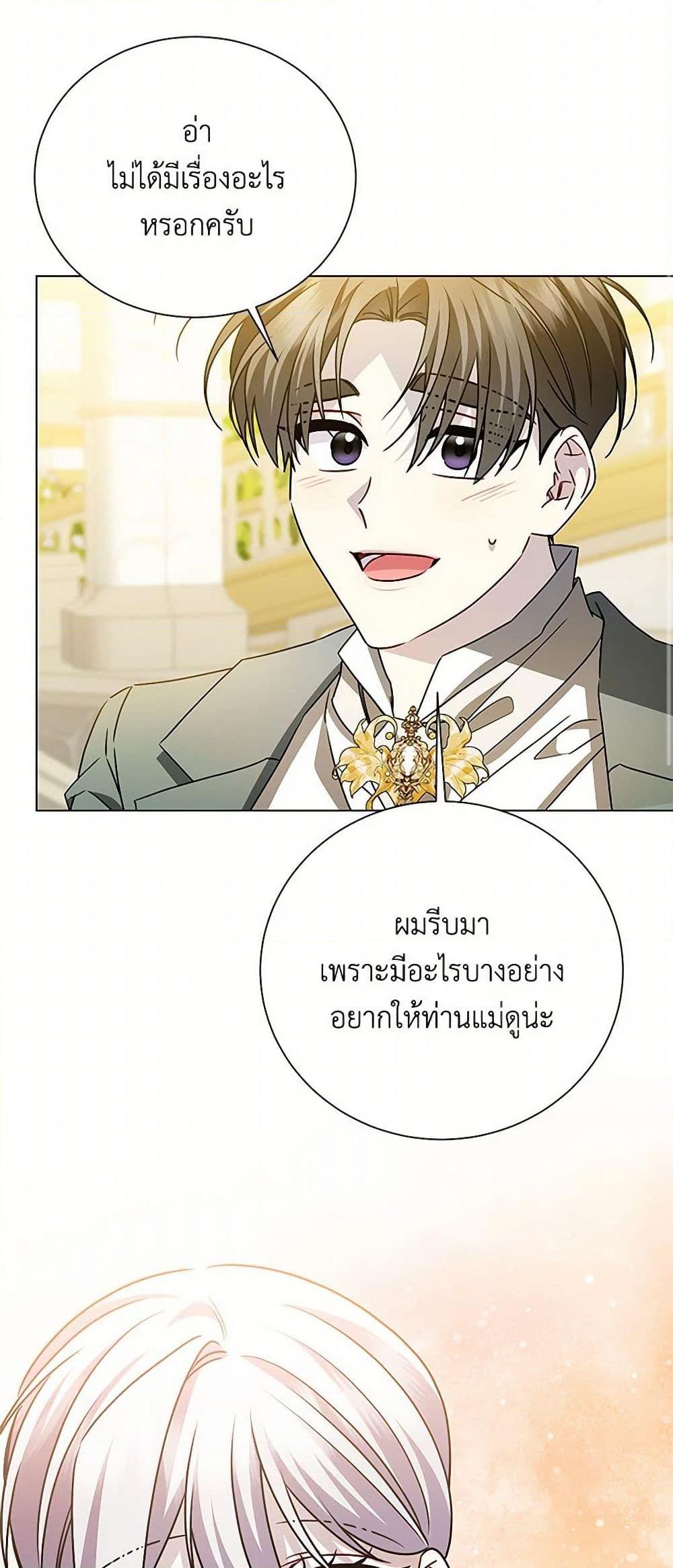 Manga-lc-com อ่านมังงะ อ่านการ์ตูน ออนไลน์ ฟรี Your Regrets Mean Nothing to Me ตอนที่ 1 2 3 4 5 6 7 8 9 10 11 12 13 14 ฟรี ไม่มีโฆษณา Manga-lc - อ่าน มังงะ อ่าน การ์ตูน ออนไลน์ อ่านมังงะ ฟรี