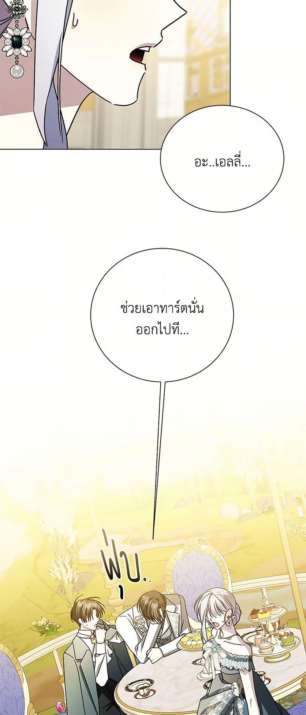 Manga-lc-com อ่านมังงะ อ่านการ์ตูน ออนไลน์ ฟรี Your Regrets Mean Nothing to Me ตอนที่ 1 2 3 4 5 6 7 8 9 10 11 12 13 14 ฟรี ไม่มีโฆษณา Manga-lc - อ่าน มังงะ อ่าน การ์ตูน ออนไลน์ อ่านมังงะ ฟรี