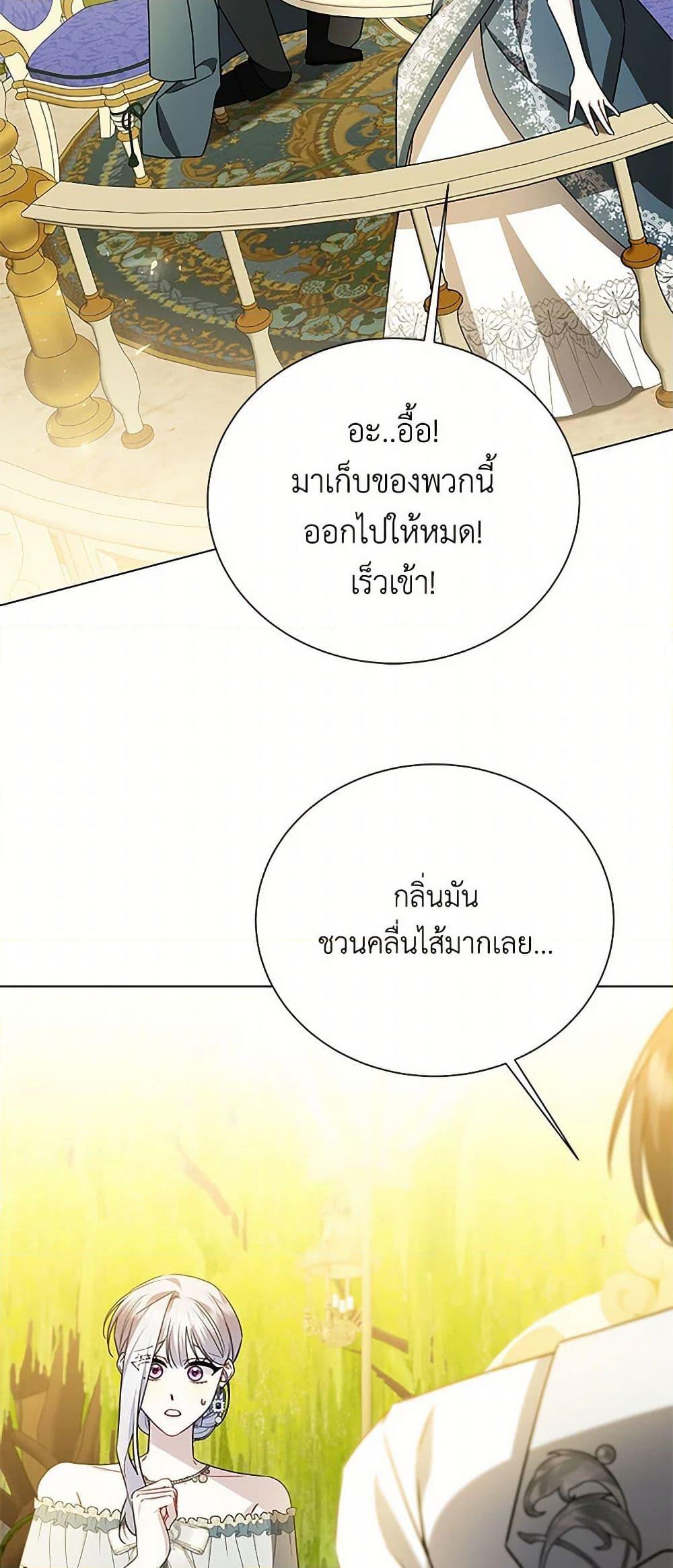 Manga-lc-com อ่านมังงะ อ่านการ์ตูน ออนไลน์ ฟรี Your Regrets Mean Nothing to Me ตอนที่ 1 2 3 4 5 6 7 8 9 10 11 12 13 14 ฟรี ไม่มีโฆษณา Manga-lc - อ่าน มังงะ อ่าน การ์ตูน ออนไลน์ อ่านมังงะ ฟรี