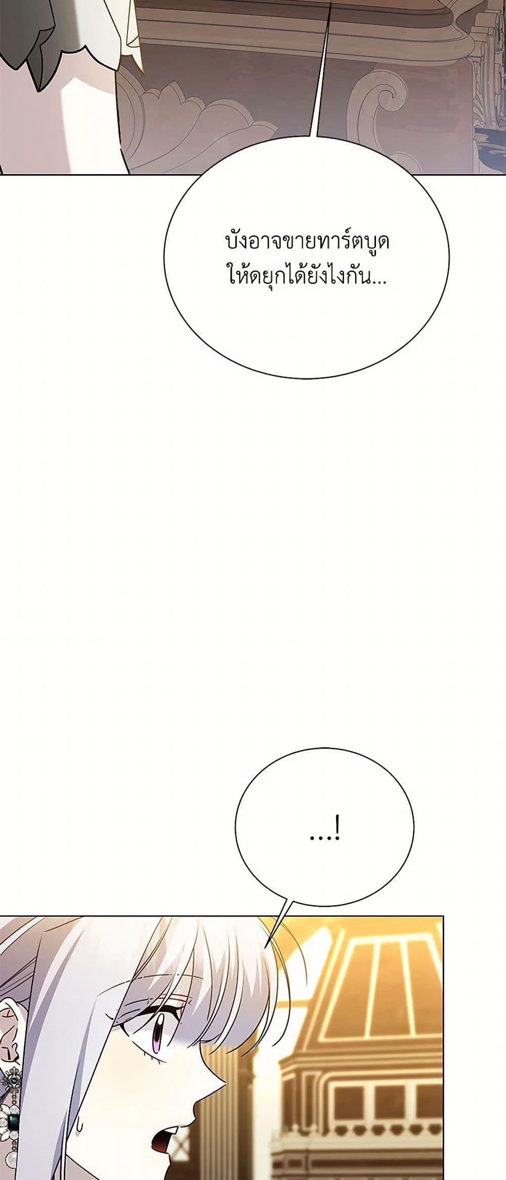 Manga-lc-com อ่านมังงะ อ่านการ์ตูน ออนไลน์ ฟรี Your Regrets Mean Nothing to Me ตอนที่ 1 2 3 4 5 6 7 8 9 10 11 12 13 14 ฟรี ไม่มีโฆษณา Manga-lc - อ่าน มังงะ อ่าน การ์ตูน ออนไลน์ อ่านมังงะ ฟรี