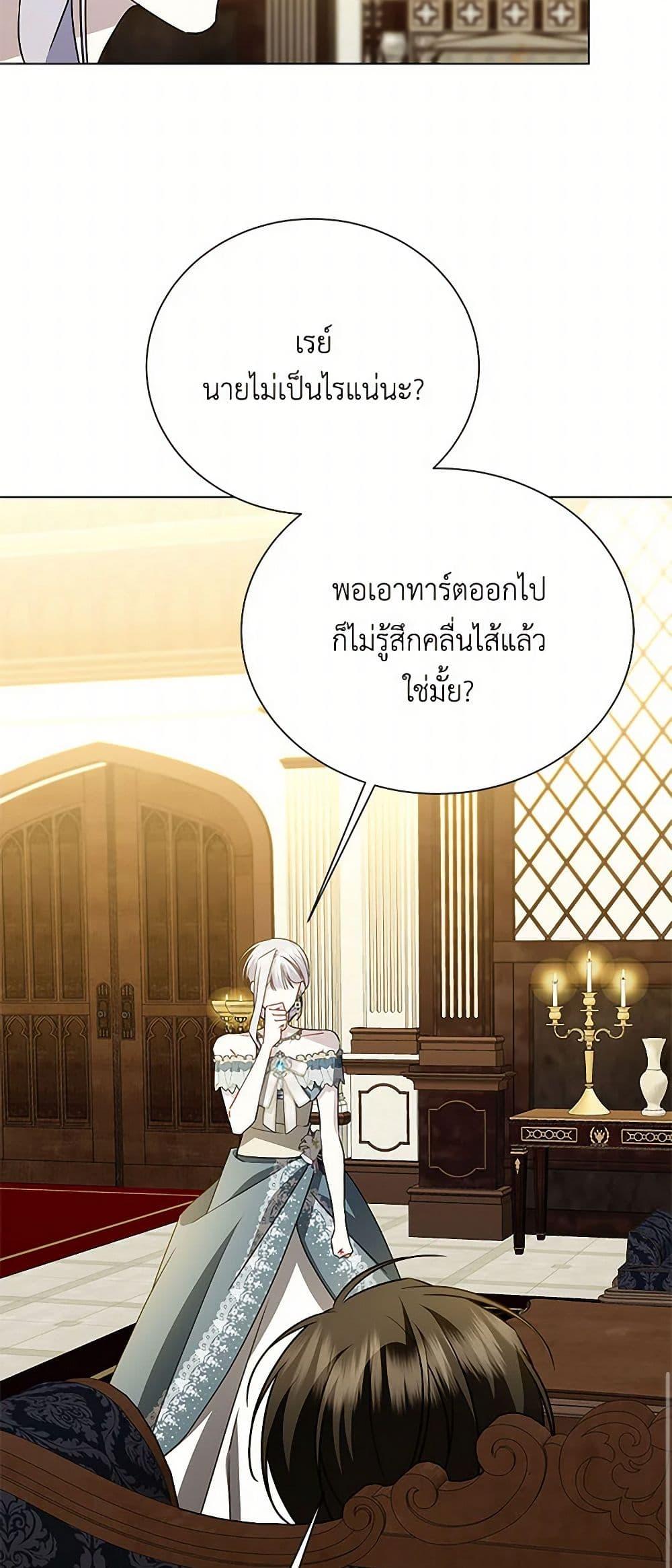 Manga-lc-com อ่านมังงะ อ่านการ์ตูน ออนไลน์ ฟรี Your Regrets Mean Nothing to Me ตอนที่ 1 2 3 4 5 6 7 8 9 10 11 12 13 14 ฟรี ไม่มีโฆษณา Manga-lc - อ่าน มังงะ อ่าน การ์ตูน ออนไลน์ อ่านมังงะ ฟรี
