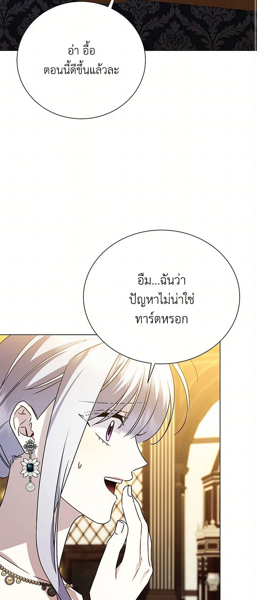 Manga-lc-com อ่านมังงะ อ่านการ์ตูน ออนไลน์ ฟรี Your Regrets Mean Nothing to Me ตอนที่ 1 2 3 4 5 6 7 8 9 10 11 12 13 14 ฟรี ไม่มีโฆษณา Manga-lc - อ่าน มังงะ อ่าน การ์ตูน ออนไลน์ อ่านมังงะ ฟรี