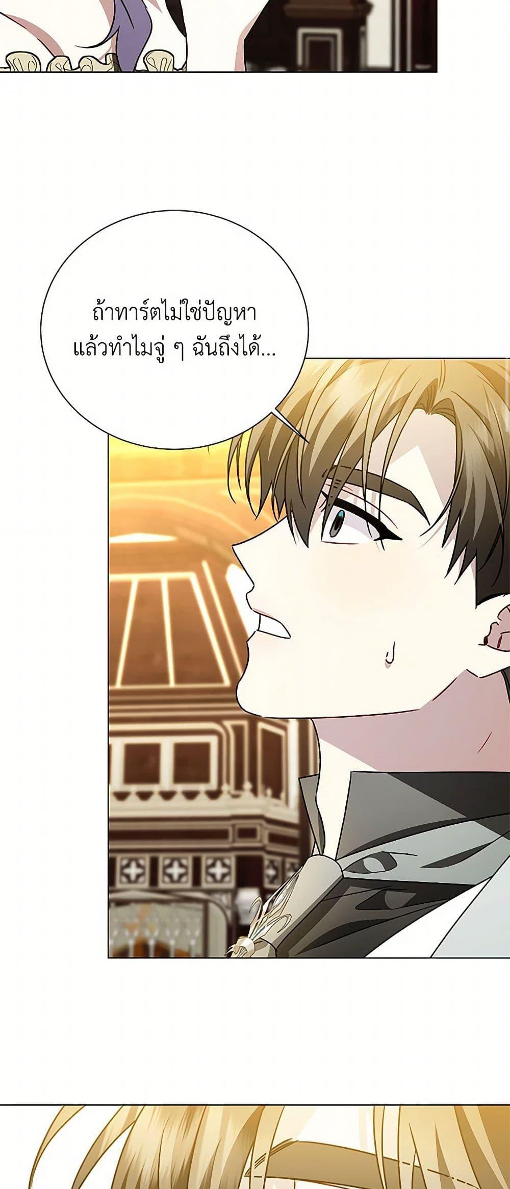 Manga-lc-com อ่านมังงะ อ่านการ์ตูน ออนไลน์ ฟรี Your Regrets Mean Nothing to Me ตอนที่ 1 2 3 4 5 6 7 8 9 10 11 12 13 14 ฟรี ไม่มีโฆษณา Manga-lc - อ่าน มังงะ อ่าน การ์ตูน ออนไลน์ อ่านมังงะ ฟรี