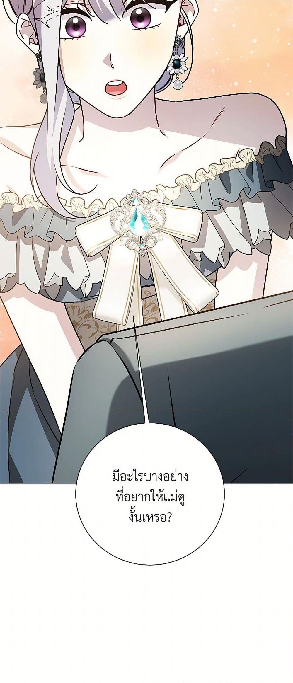 Manga-lc-com อ่านมังงะ อ่านการ์ตูน ออนไลน์ ฟรี Your Regrets Mean Nothing to Me ตอนที่ 1 2 3 4 5 6 7 8 9 10 11 12 13 14 ฟรี ไม่มีโฆษณา Manga-lc - อ่าน มังงะ อ่าน การ์ตูน ออนไลน์ อ่านมังงะ ฟรี