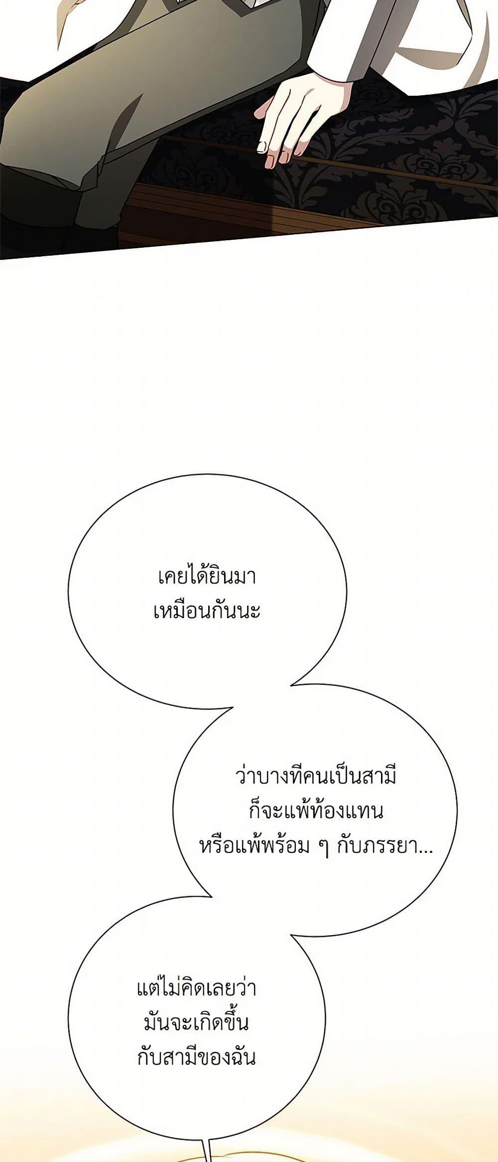 Manga-lc-com อ่านมังงะ อ่านการ์ตูน ออนไลน์ ฟรี Your Regrets Mean Nothing to Me ตอนที่ 1 2 3 4 5 6 7 8 9 10 11 12 13 14 ฟรี ไม่มีโฆษณา Manga-lc - อ่าน มังงะ อ่าน การ์ตูน ออนไลน์ อ่านมังงะ ฟรี