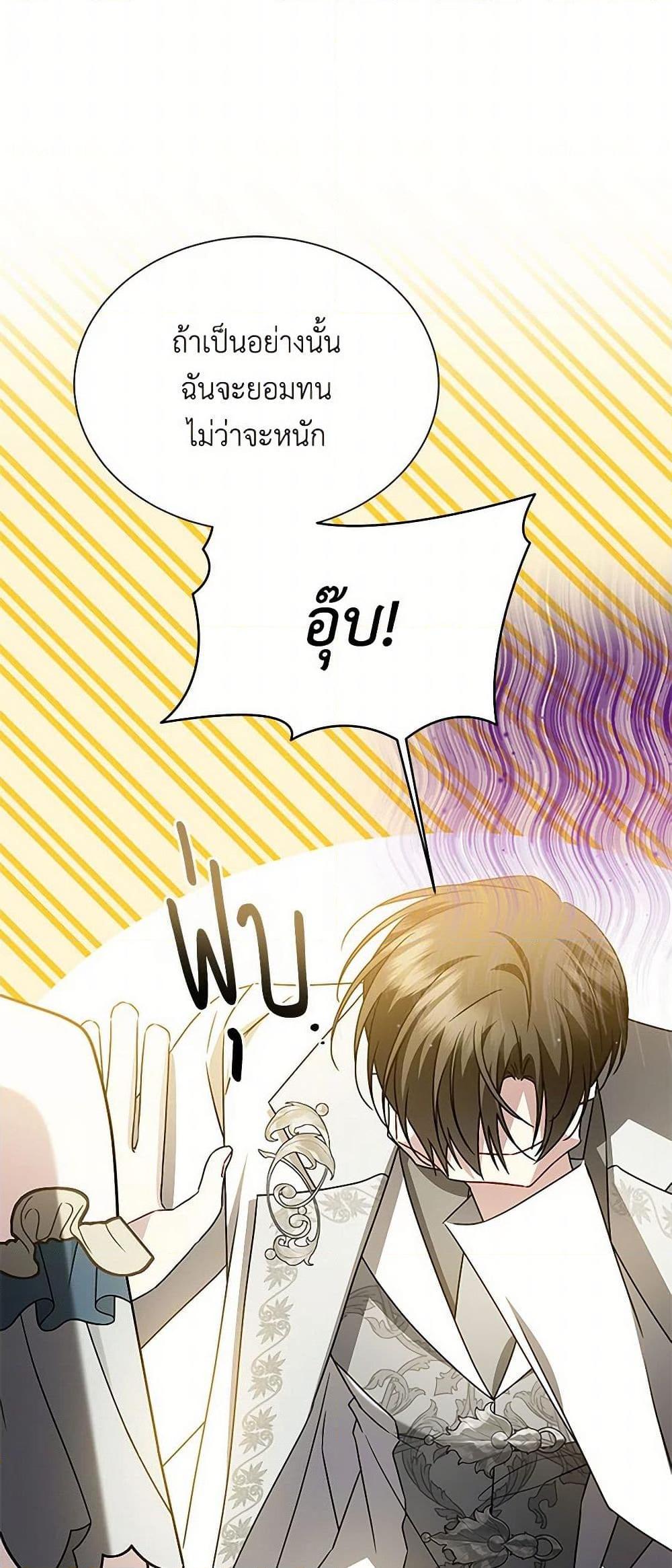 Manga-lc-com อ่านมังงะ อ่านการ์ตูน ออนไลน์ ฟรี Your Regrets Mean Nothing to Me ตอนที่ 1 2 3 4 5 6 7 8 9 10 11 12 13 14 ฟรี ไม่มีโฆษณา Manga-lc - อ่าน มังงะ อ่าน การ์ตูน ออนไลน์ อ่านมังงะ ฟรี