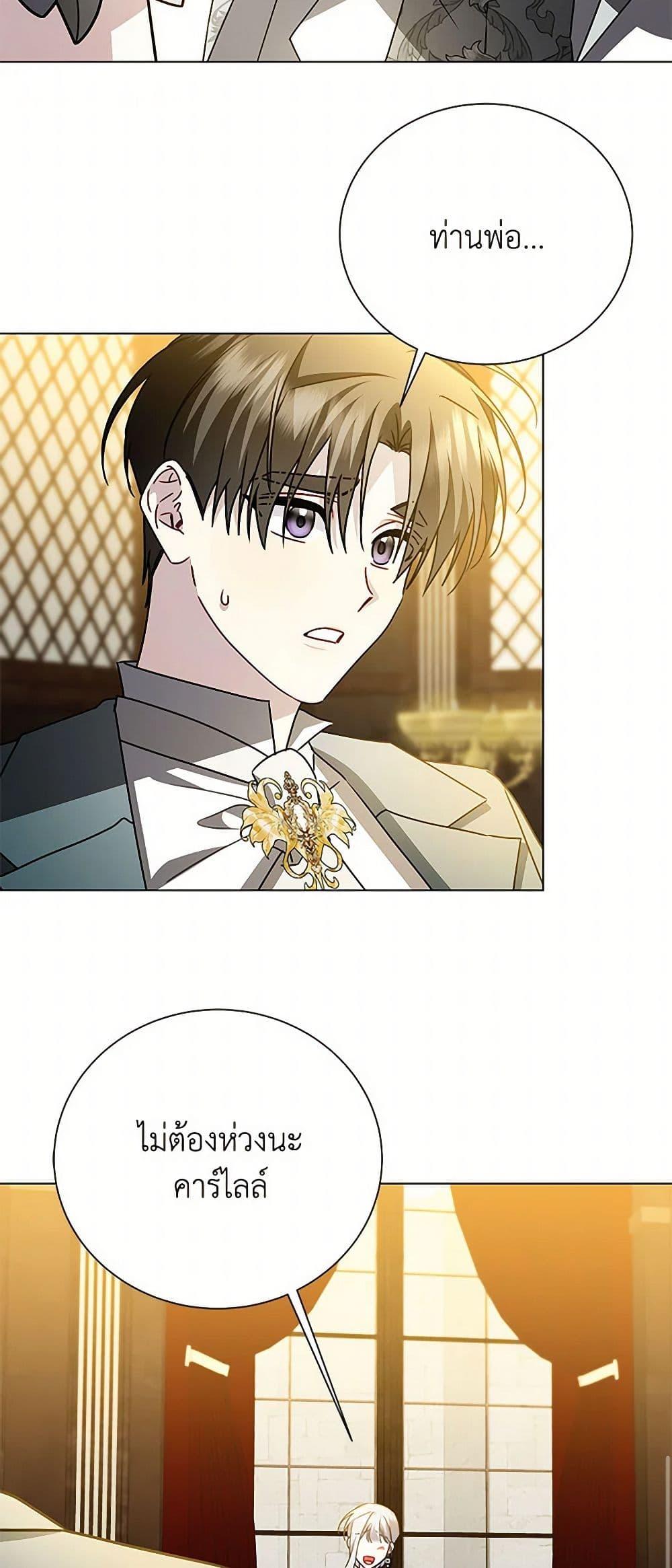 Manga-lc-com อ่านมังงะ อ่านการ์ตูน ออนไลน์ ฟรี Your Regrets Mean Nothing to Me ตอนที่ 1 2 3 4 5 6 7 8 9 10 11 12 13 14 ฟรี ไม่มีโฆษณา Manga-lc - อ่าน มังงะ อ่าน การ์ตูน ออนไลน์ อ่านมังงะ ฟรี