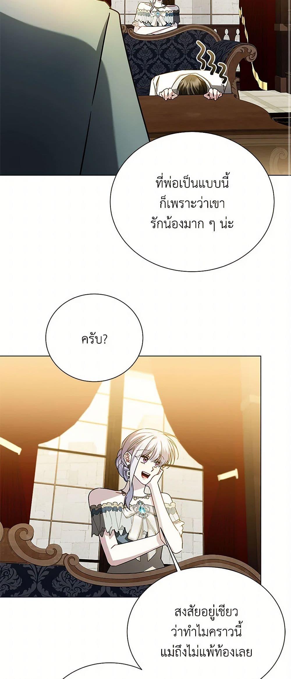 Manga-lc-com อ่านมังงะ อ่านการ์ตูน ออนไลน์ ฟรี Your Regrets Mean Nothing to Me ตอนที่ 1 2 3 4 5 6 7 8 9 10 11 12 13 14 ฟรี ไม่มีโฆษณา Manga-lc - อ่าน มังงะ อ่าน การ์ตูน ออนไลน์ อ่านมังงะ ฟรี