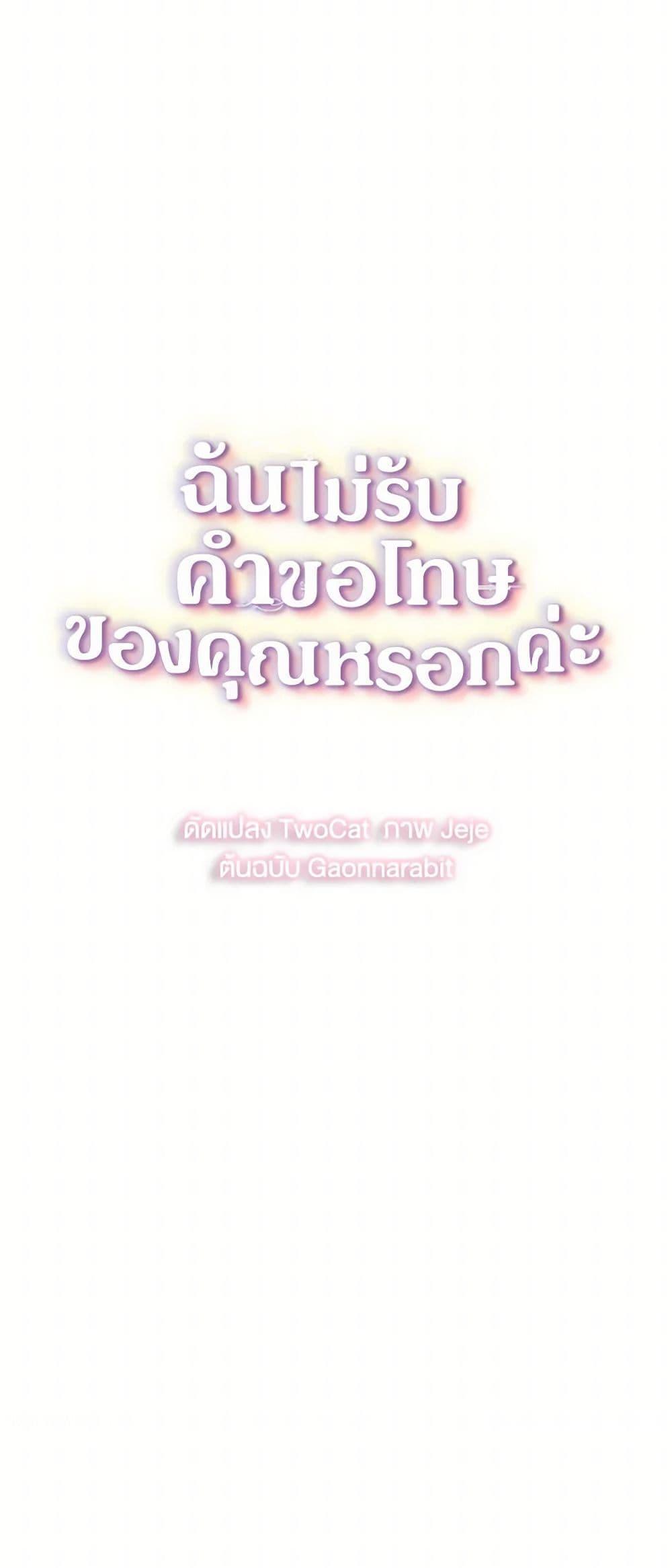 Manga-lc-com อ่านมังงะ อ่านการ์ตูน ออนไลน์ ฟรี Your Regrets Mean Nothing to Me ตอนที่ 1 2 3 4 5 6 7 8 9 10 11 12 13 14 ฟรี ไม่มีโฆษณา Manga-lc - อ่าน มังงะ อ่าน การ์ตูน ออนไลน์ อ่านมังงะ ฟรี