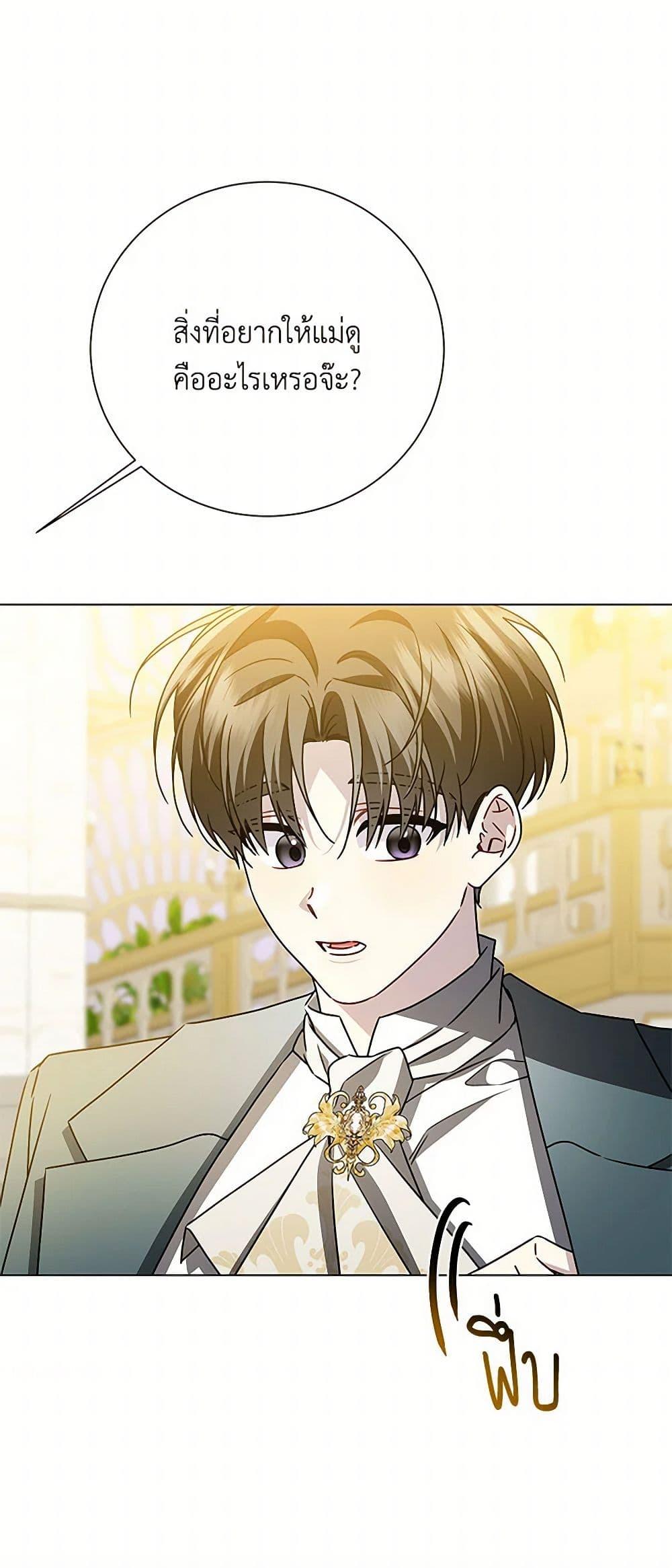 Manga-lc-com อ่านมังงะ อ่านการ์ตูน ออนไลน์ ฟรี Your Regrets Mean Nothing to Me ตอนที่ 1 2 3 4 5 6 7 8 9 10 11 12 13 14 ฟรี ไม่มีโฆษณา Manga-lc - อ่าน มังงะ อ่าน การ์ตูน ออนไลน์ อ่านมังงะ ฟรี