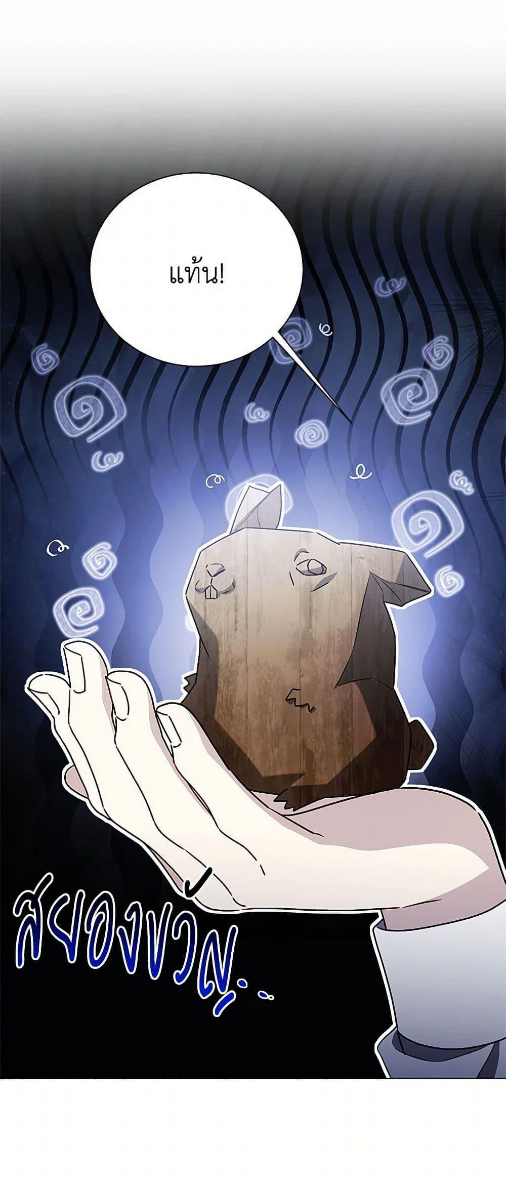 Manga-lc-com อ่านมังงะ อ่านการ์ตูน ออนไลน์ ฟรี Your Regrets Mean Nothing to Me ตอนที่ 1 2 3 4 5 6 7 8 9 10 11 12 13 14 ฟรี ไม่มีโฆษณา Manga-lc - อ่าน มังงะ อ่าน การ์ตูน ออนไลน์ อ่านมังงะ ฟรี