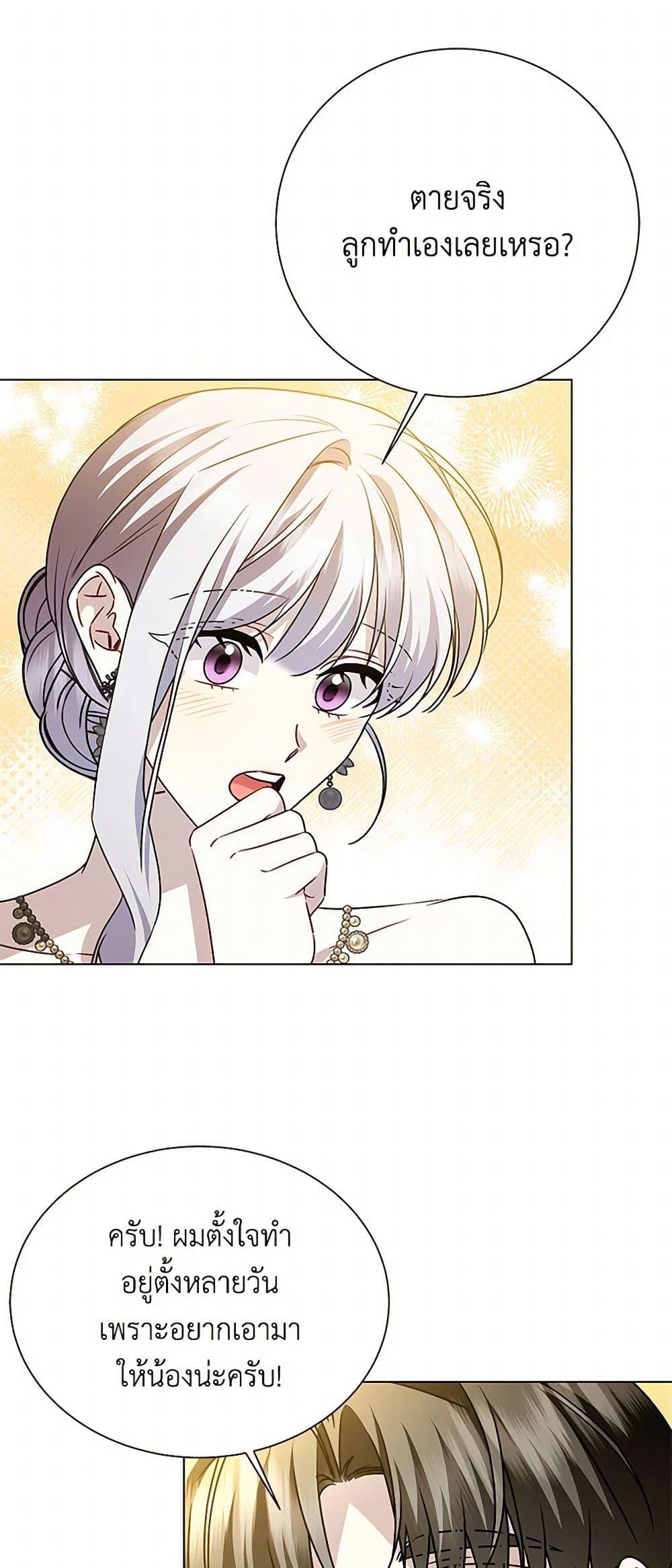 Manga-lc-com อ่านมังงะ อ่านการ์ตูน ออนไลน์ ฟรี Your Regrets Mean Nothing to Me ตอนที่ 1 2 3 4 5 6 7 8 9 10 11 12 13 14 ฟรี ไม่มีโฆษณา Manga-lc - อ่าน มังงะ อ่าน การ์ตูน ออนไลน์ อ่านมังงะ ฟรี