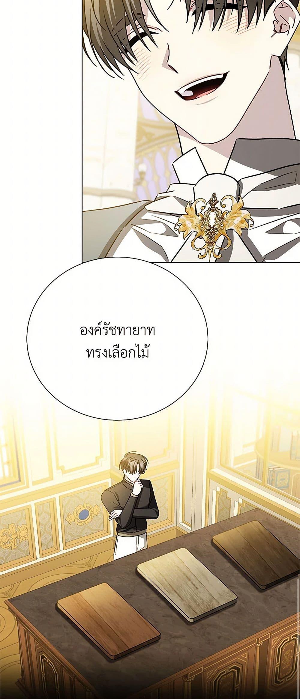 Manga-lc-com อ่านมังงะ อ่านการ์ตูน ออนไลน์ ฟรี Your Regrets Mean Nothing to Me ตอนที่ 1 2 3 4 5 6 7 8 9 10 11 12 13 14 ฟรี ไม่มีโฆษณา Manga-lc - อ่าน มังงะ อ่าน การ์ตูน ออนไลน์ อ่านมังงะ ฟรี