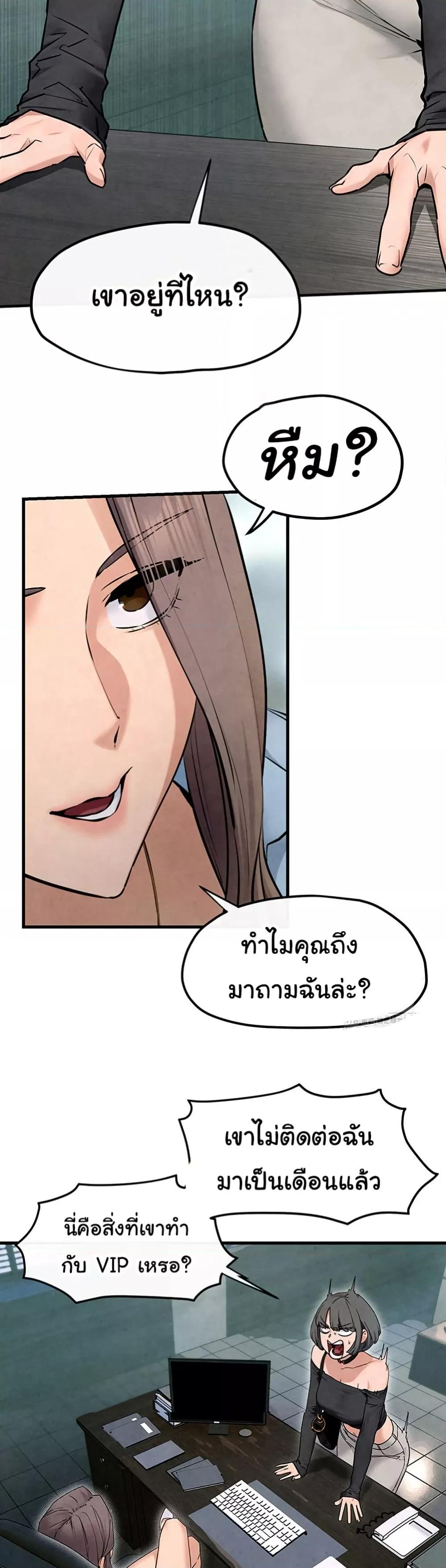 Doujin-Lc- อ่าน โดจิน มังฮวา เกาหลี ญี่ปุ่น จีน แปลไทย Moby Dick ตอนที่ 1 2 3 4 5 6 7 8 9 10 11 12 13 14 ฟรี ไม่มีโฆษณา อ่าน โดจิน Manhwa เกาหลี ญี่ปุ่น จีน เรามีครบ คัดมาให้เน้นๆ โดจิน 18+ รับประกันความฟินโดย  Doujin Lc