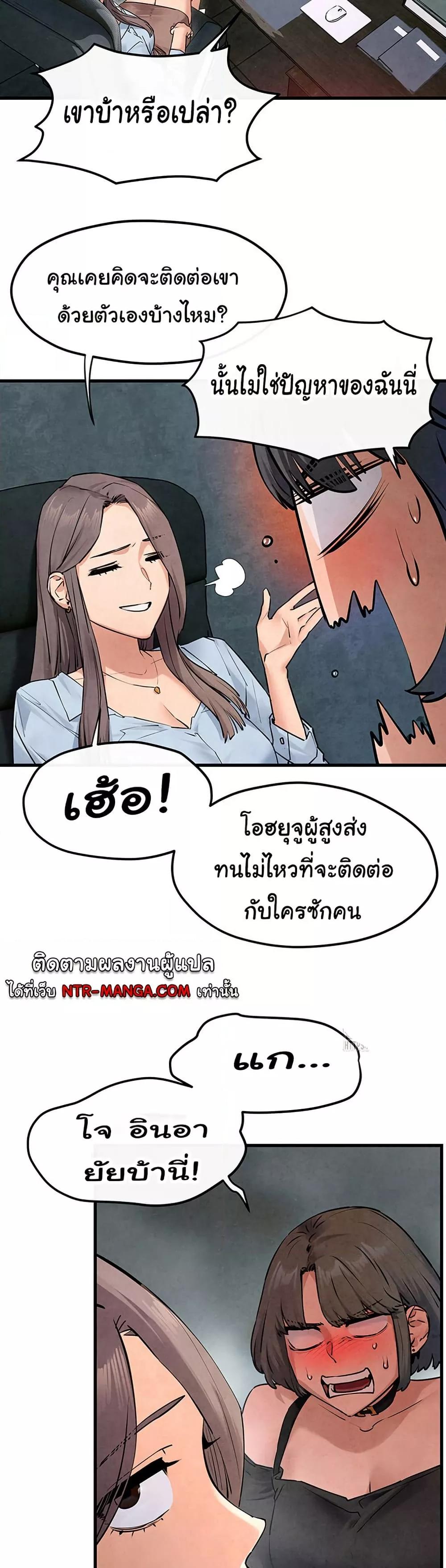 Doujin-Lc- อ่าน โดจิน มังฮวา เกาหลี ญี่ปุ่น จีน แปลไทย Moby Dick ตอนที่ 1 2 3 4 5 6 7 8 9 10 11 12 13 14 ฟรี ไม่มีโฆษณา อ่าน โดจิน Manhwa เกาหลี ญี่ปุ่น จีน เรามีครบ คัดมาให้เน้นๆ โดจิน 18+ รับประกันความฟินโดย  Doujin Lc