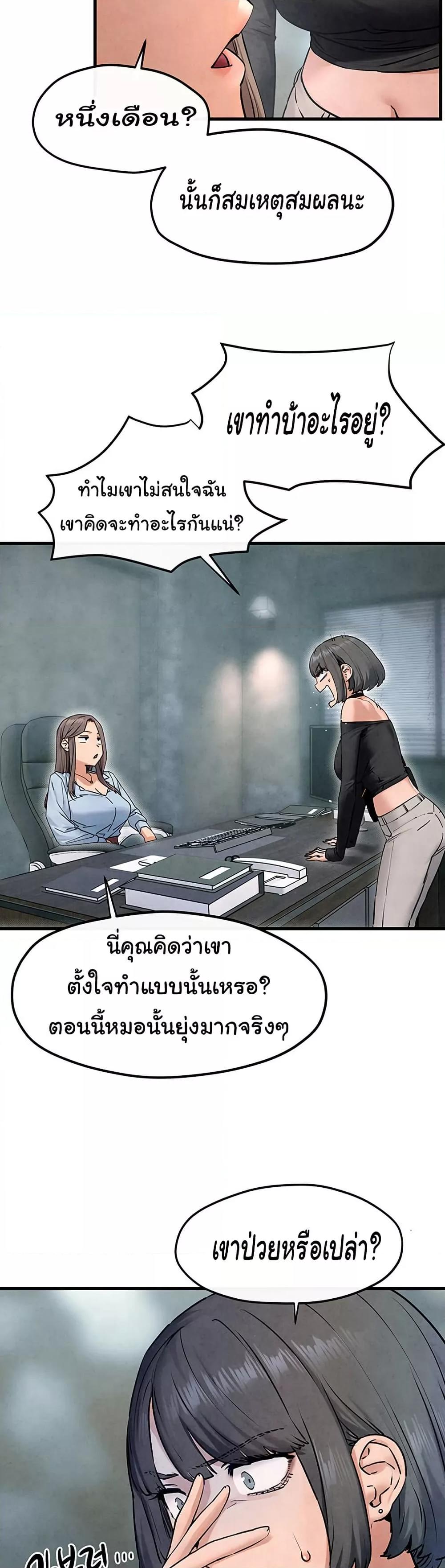 Doujin-Lc- อ่าน โดจิน มังฮวา เกาหลี ญี่ปุ่น จีน แปลไทย Moby Dick ตอนที่ 1 2 3 4 5 6 7 8 9 10 11 12 13 14 ฟรี ไม่มีโฆษณา อ่าน โดจิน Manhwa เกาหลี ญี่ปุ่น จีน เรามีครบ คัดมาให้เน้นๆ โดจิน 18+ รับประกันความฟินโดย  Doujin Lc