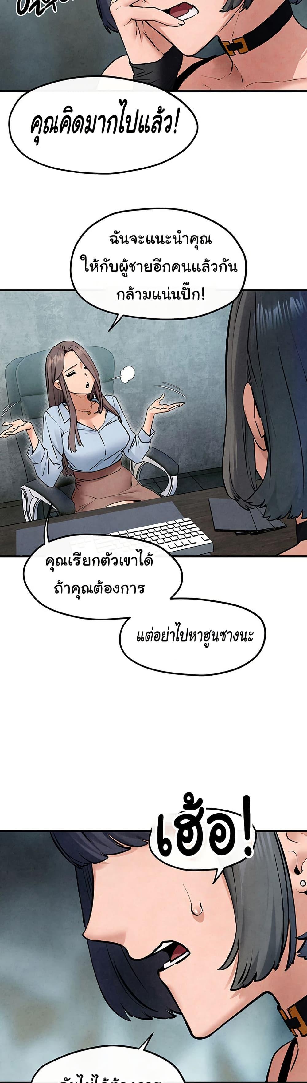 Doujin-Lc- อ่าน โดจิน มังฮวา เกาหลี ญี่ปุ่น จีน แปลไทย Moby Dick ตอนที่ 1 2 3 4 5 6 7 8 9 10 11 12 13 14 ฟรี ไม่มีโฆษณา อ่าน โดจิน Manhwa เกาหลี ญี่ปุ่น จีน เรามีครบ คัดมาให้เน้นๆ โดจิน 18+ รับประกันความฟินโดย  Doujin Lc