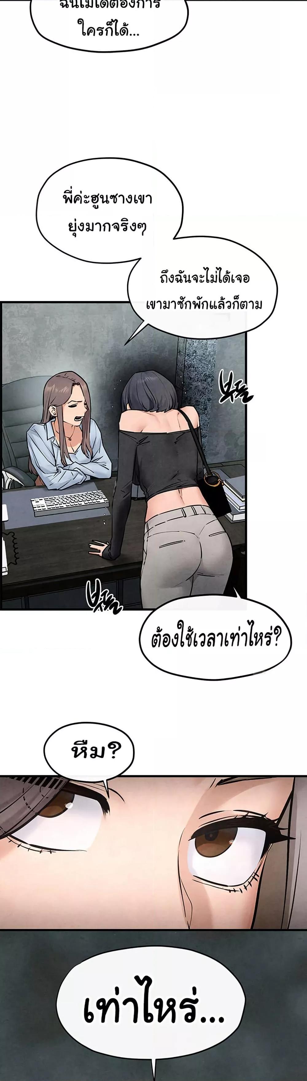 Doujin-Lc- อ่าน โดจิน มังฮวา เกาหลี ญี่ปุ่น จีน แปลไทย Moby Dick ตอนที่ 1 2 3 4 5 6 7 8 9 10 11 12 13 14 ฟรี ไม่มีโฆษณา อ่าน โดจิน Manhwa เกาหลี ญี่ปุ่น จีน เรามีครบ คัดมาให้เน้นๆ โดจิน 18+ รับประกันความฟินโดย  Doujin Lc