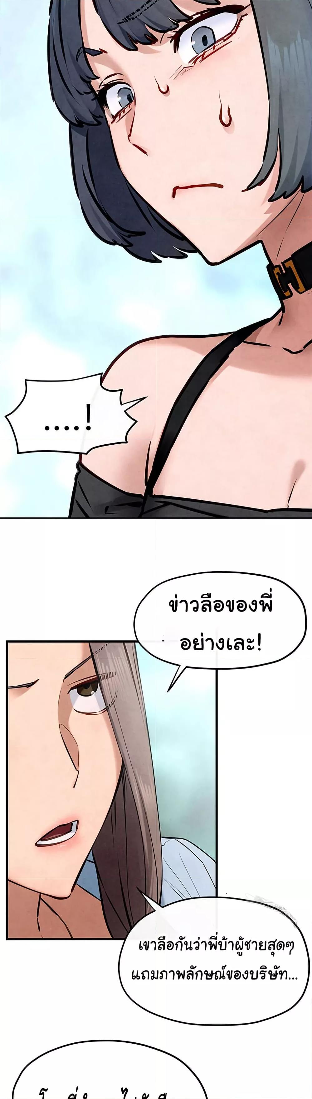 Doujin-Lc- อ่าน โดจิน มังฮวา เกาหลี ญี่ปุ่น จีน แปลไทย Moby Dick ตอนที่ 1 2 3 4 5 6 7 8 9 10 11 12 13 14 ฟรี ไม่มีโฆษณา อ่าน โดจิน Manhwa เกาหลี ญี่ปุ่น จีน เรามีครบ คัดมาให้เน้นๆ โดจิน 18+ รับประกันความฟินโดย  Doujin Lc