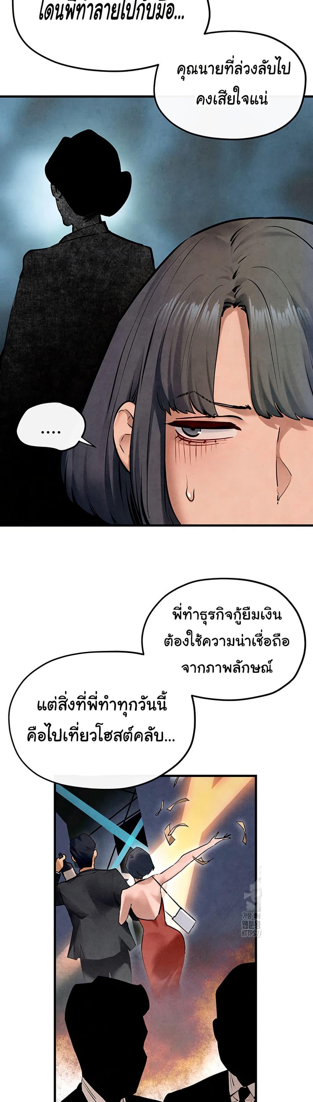 Doujin-Lc- อ่าน โดจิน มังฮวา เกาหลี ญี่ปุ่น จีน แปลไทย Moby Dick ตอนที่ 1 2 3 4 5 6 7 8 9 10 11 12 13 14 ฟรี ไม่มีโฆษณา อ่าน โดจิน Manhwa เกาหลี ญี่ปุ่น จีน เรามีครบ คัดมาให้เน้นๆ โดจิน 18+ รับประกันความฟินโดย  Doujin Lc